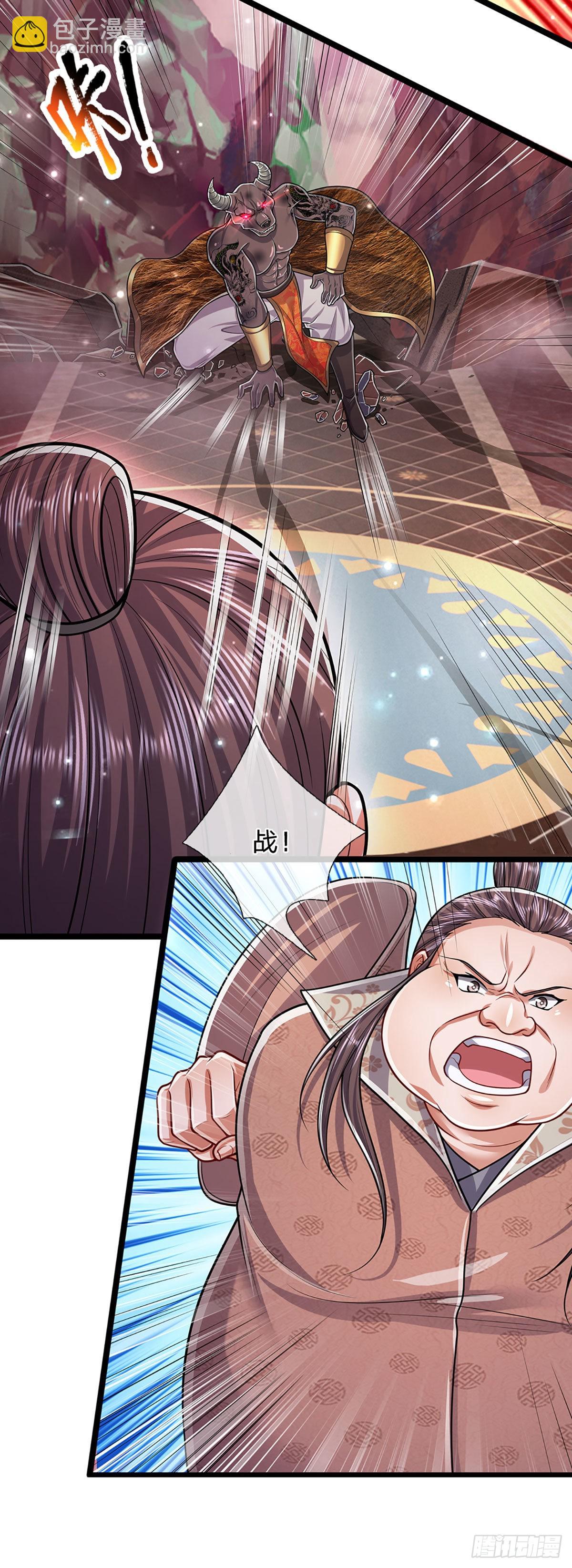 🍵被困百万年：弟子遍布诸天万界 第159话 修为不高，但太碍事 第20页