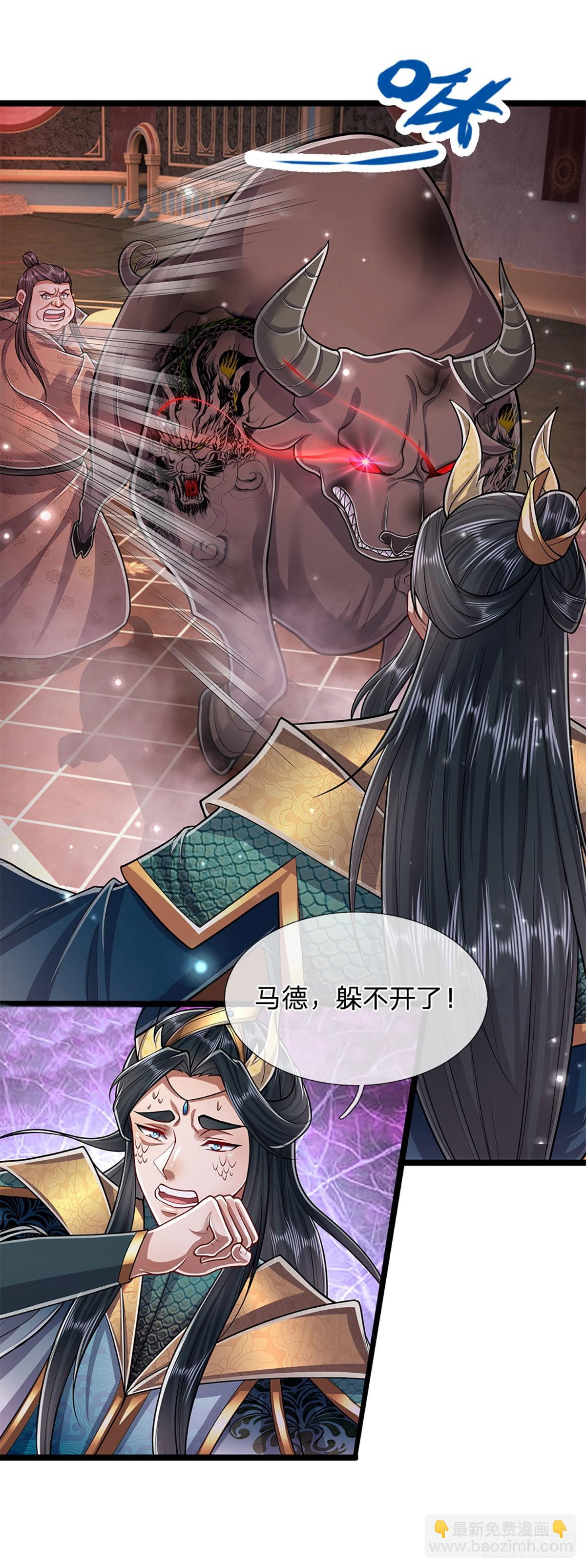 🍵被困百万年：弟子遍布诸天万界 第159话 修为不高，但太碍事 第25页