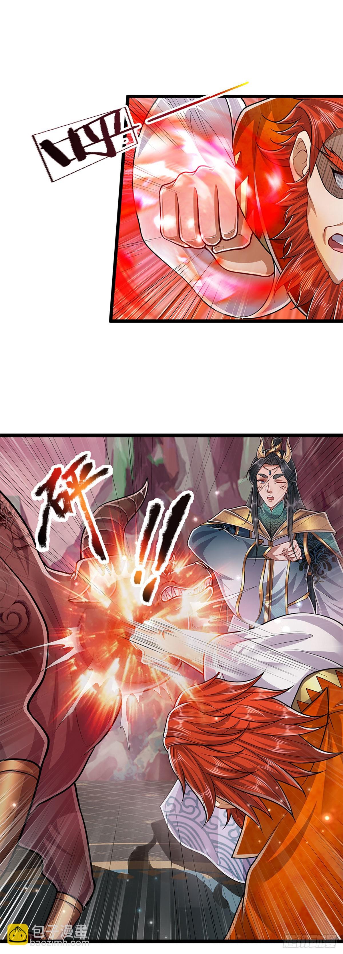🍵被困百万年：弟子遍布诸天万界 第159话 修为不高，但太碍事 第26页