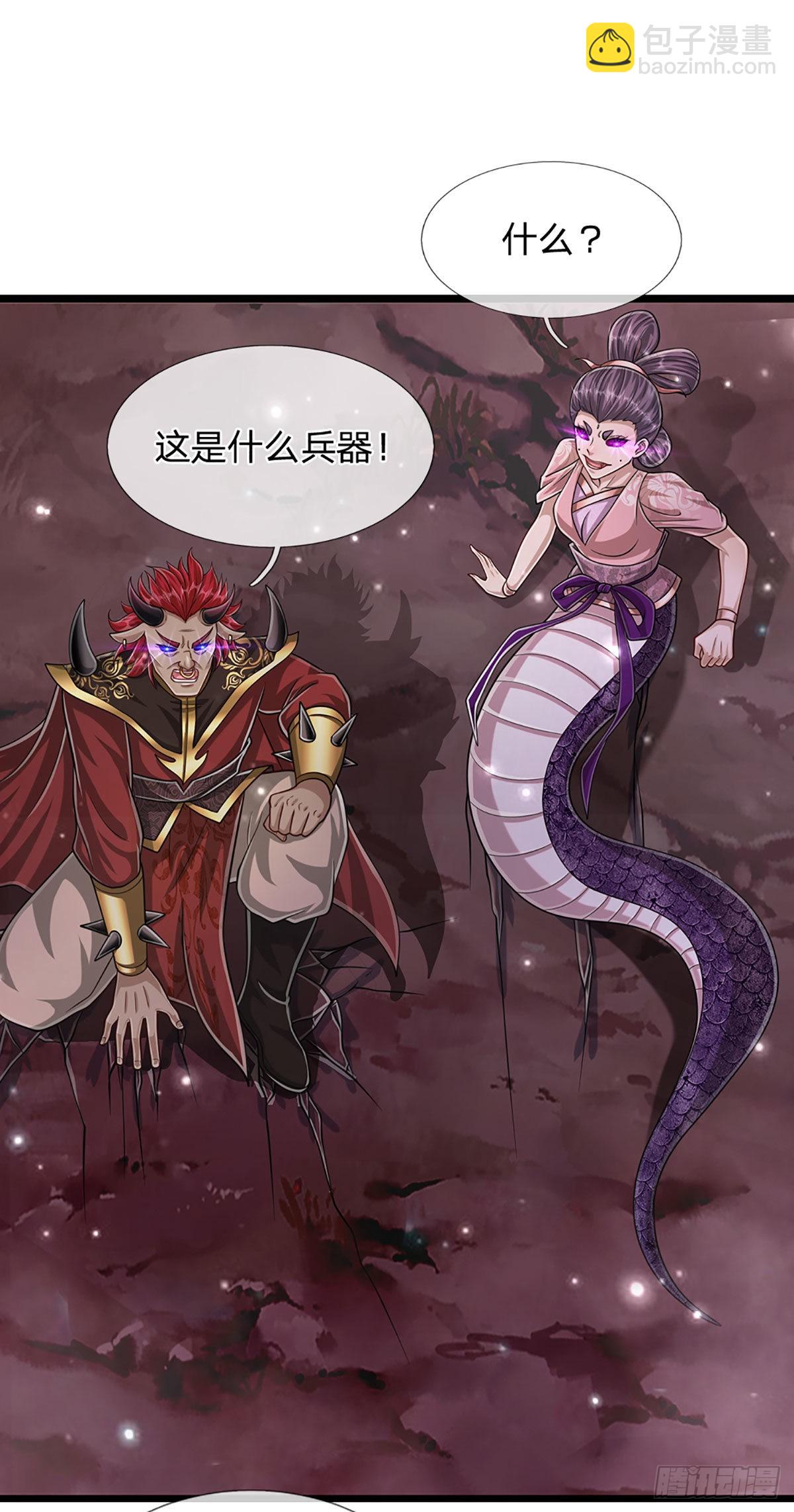 🍵被困百万年：弟子遍布诸天万界 第159话 修为不高，但太碍事 第3页
