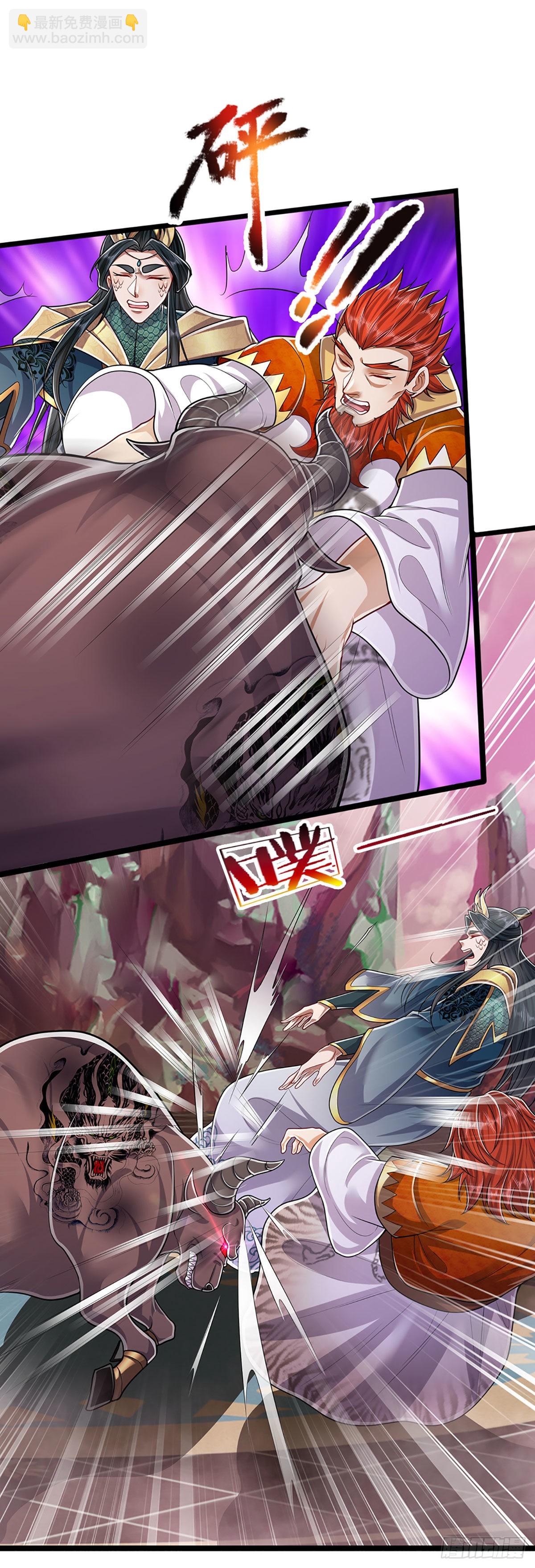 🍵被困百万年：弟子遍布诸天万界 第159话 修为不高，但太碍事 第30页