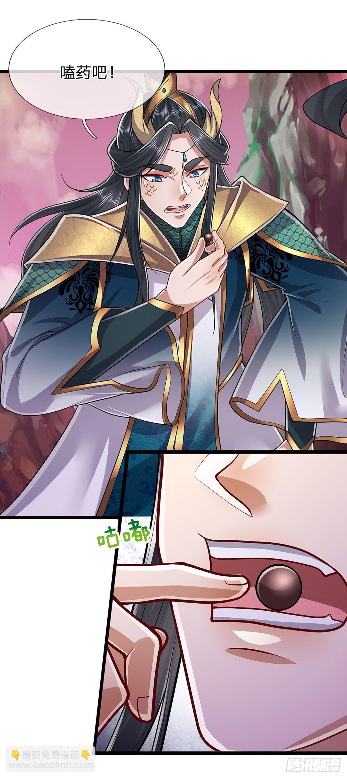 🍵被困百万年：弟子遍布诸天万界 第159话 修为不高，但太碍事 第32页