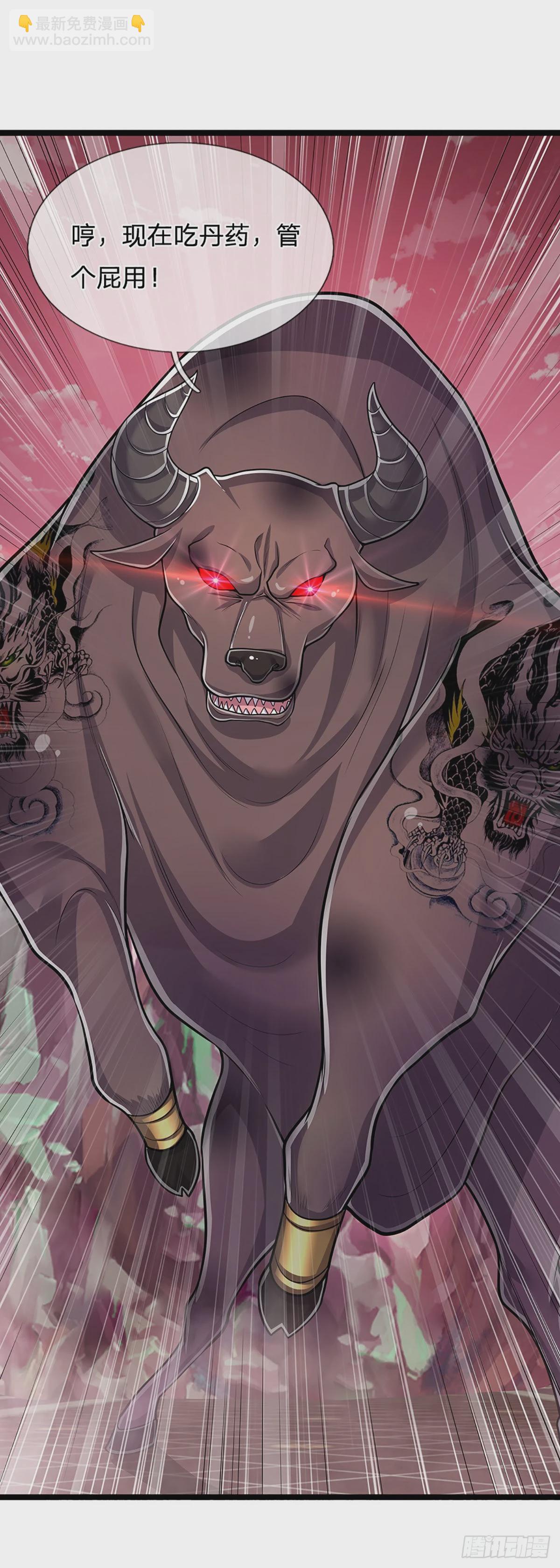 🍵被困百万年：弟子遍布诸天万界 第159话 修为不高，但太碍事 第33页