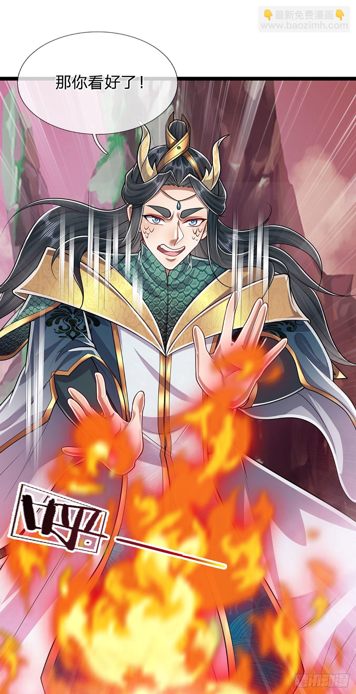 🍵被困百万年：弟子遍布诸天万界 第159话 修为不高，但太碍事 第34页