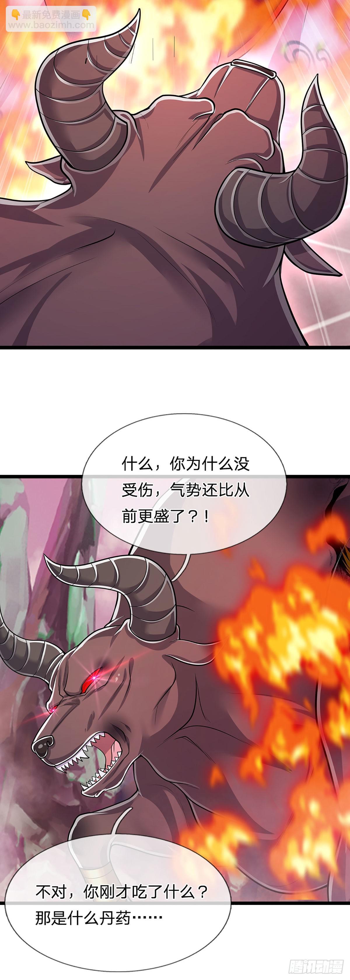 🍵被困百万年：弟子遍布诸天万界 第159话 修为不高，但太碍事 第35页