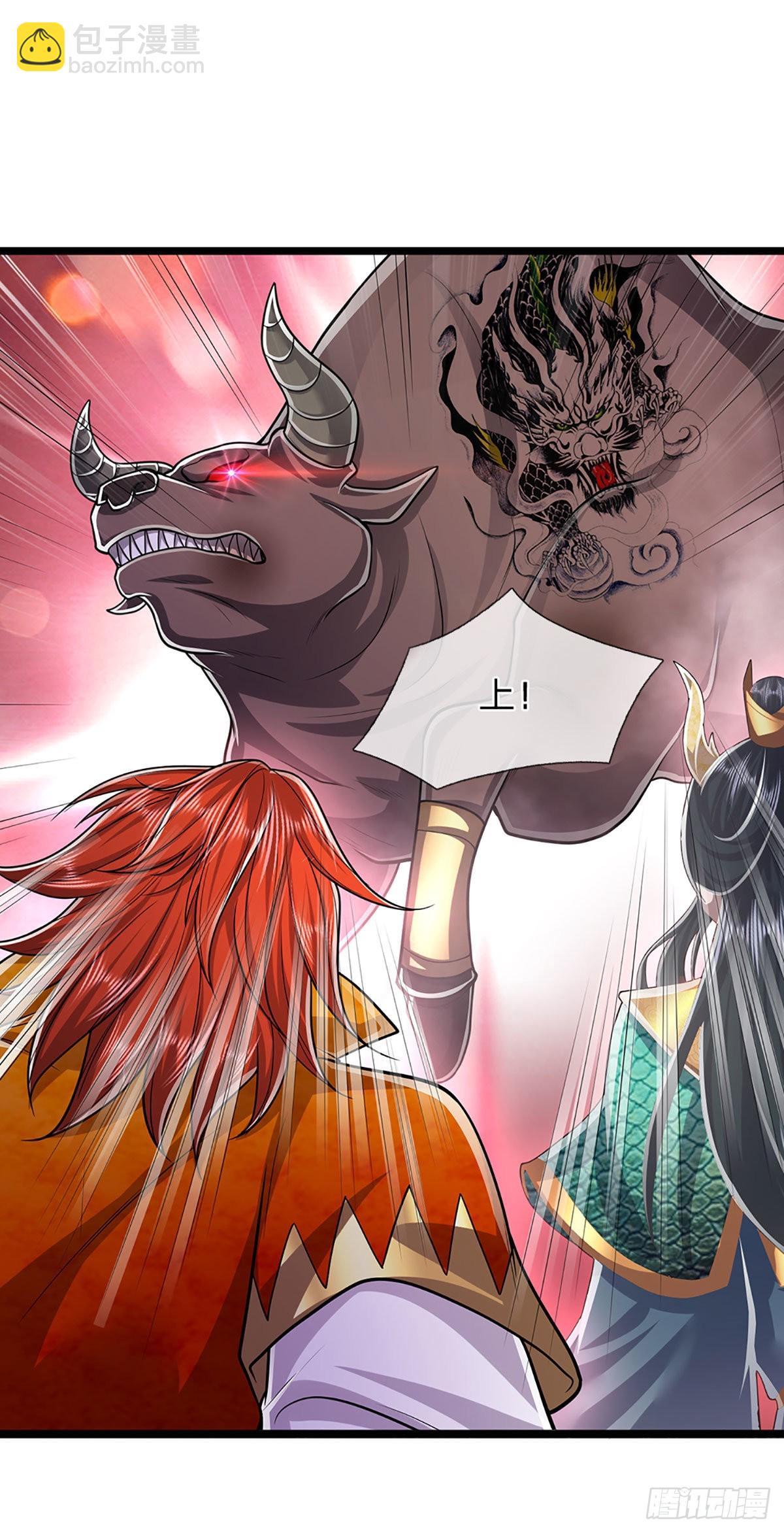 🍵被困百万年：弟子遍布诸天万界 第159话 修为不高，但太碍事 第37页