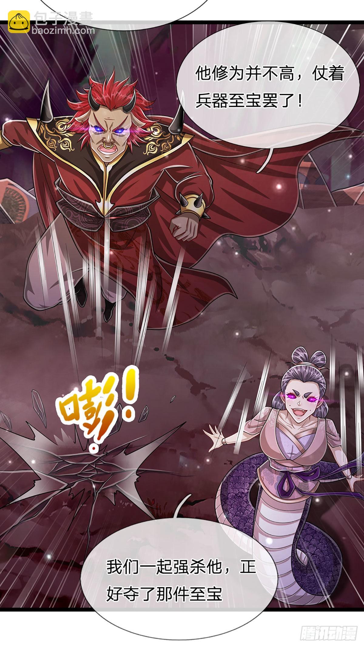 🍵被困百万年：弟子遍布诸天万界 第159话 修为不高，但太碍事 第5页