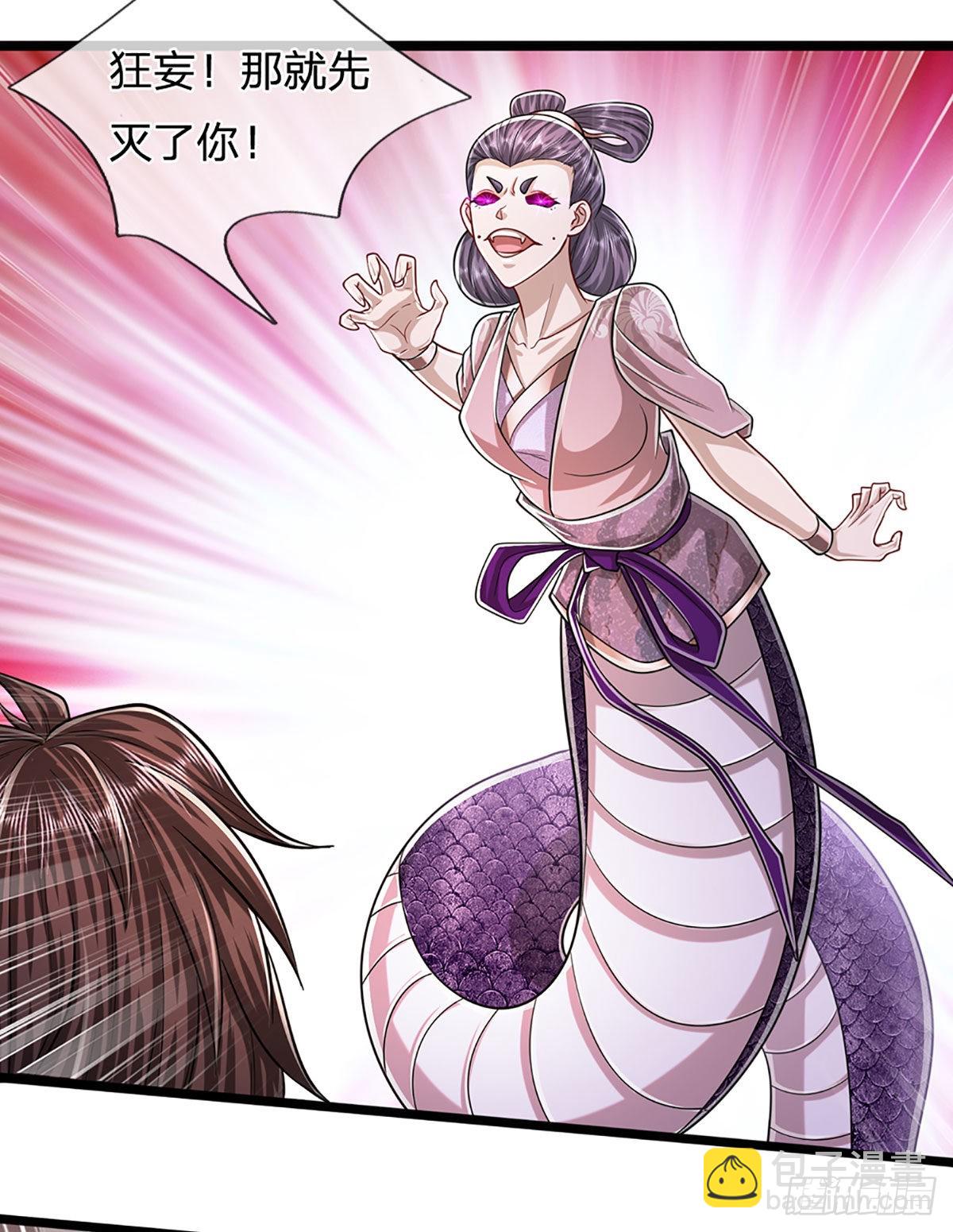🍵被困百万年：弟子遍布诸天万界 第159话 修为不高，但太碍事 第9页