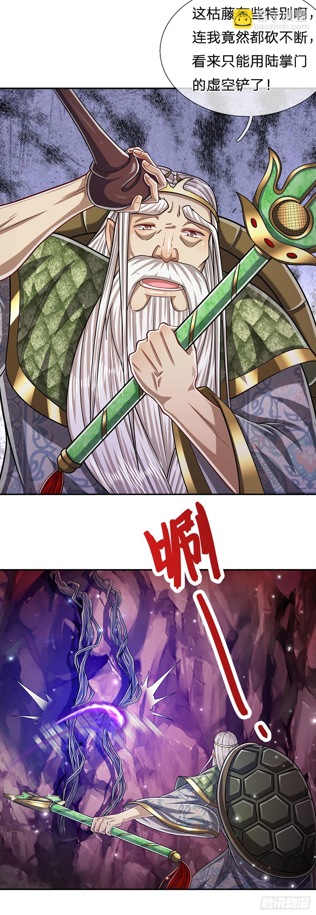 🍵被困百万年：弟子遍布诸天万界 第161话 融为一体，永不分开 第10页