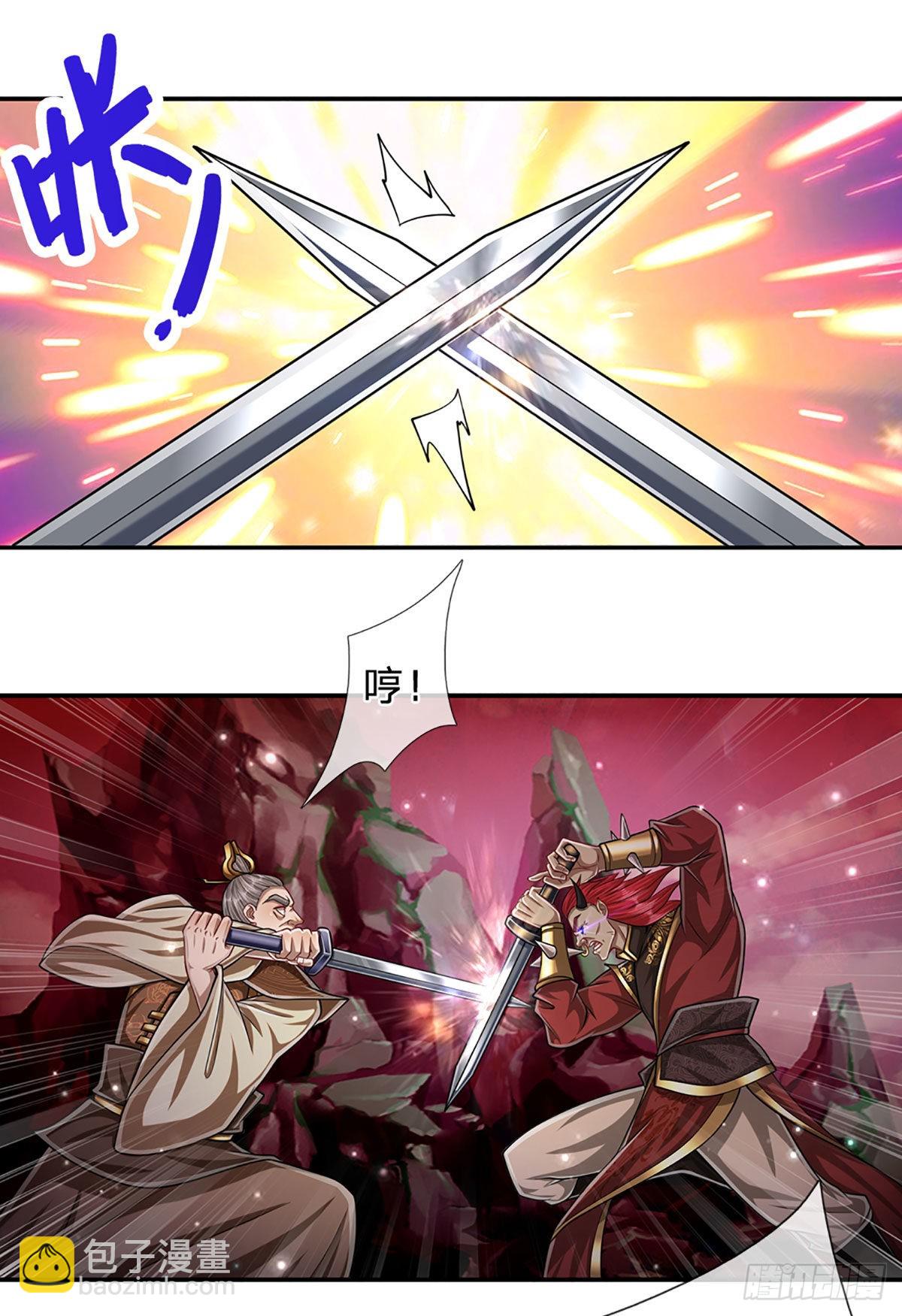 🍵被困百万年：弟子遍布诸天万界 第161话 融为一体，永不分开 第12页