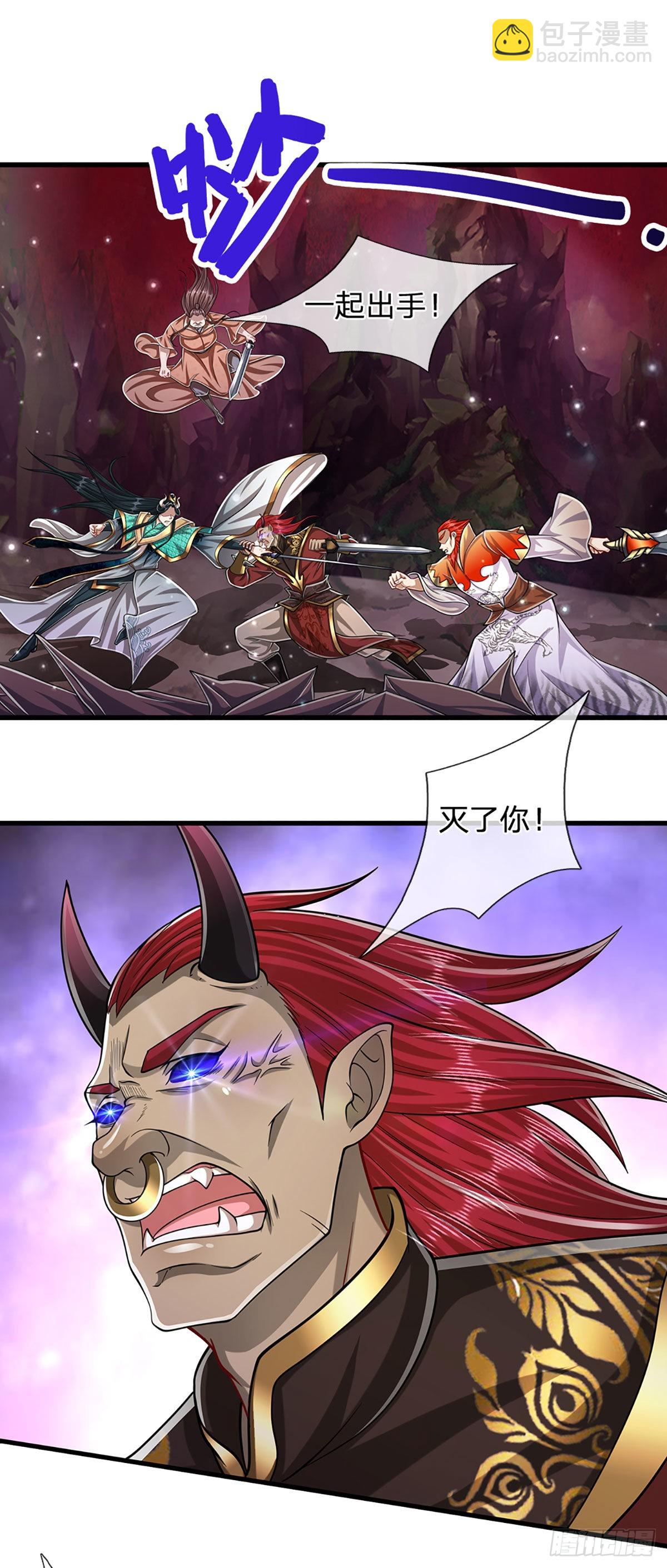 🍵被困百万年：弟子遍布诸天万界 第161话 融为一体，永不分开 第14页