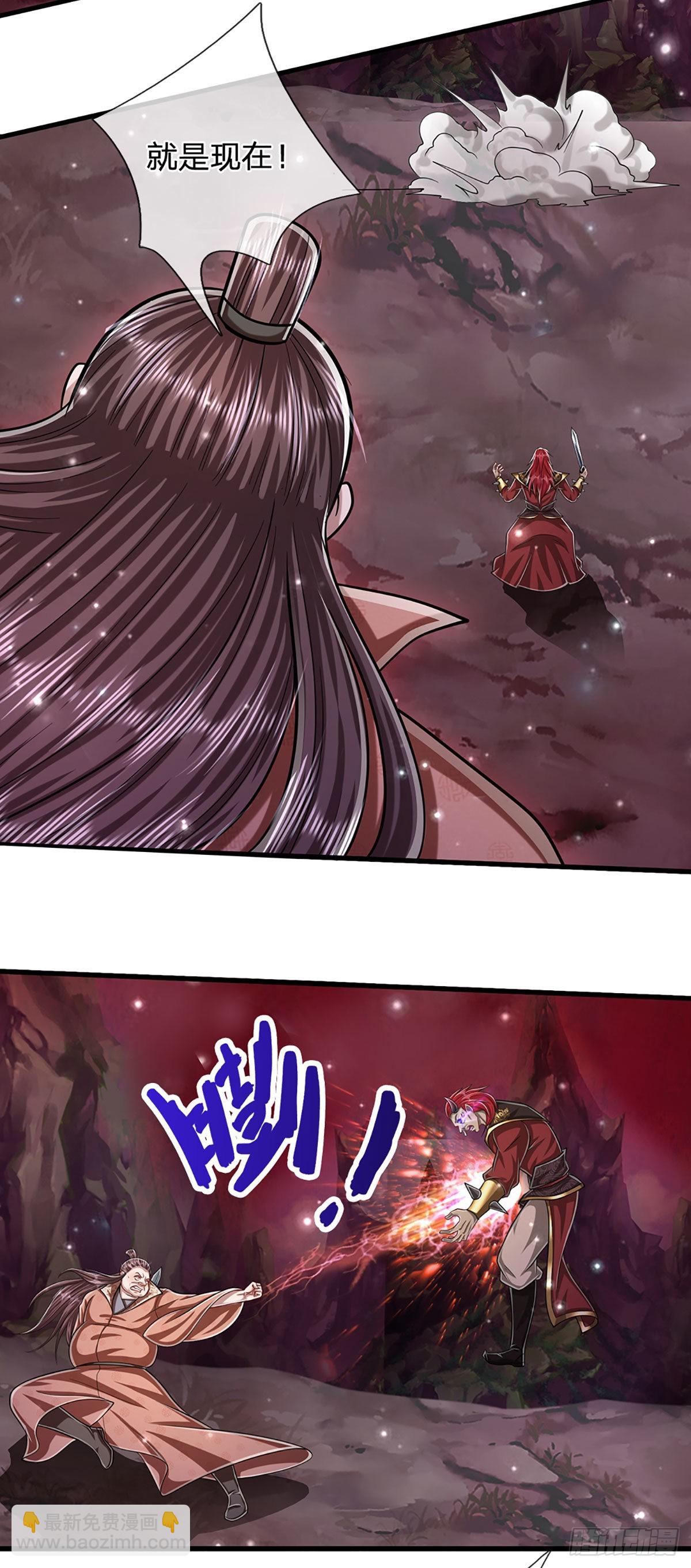 🍵被困百万年：弟子遍布诸天万界 第161话 融为一体，永不分开 第16页