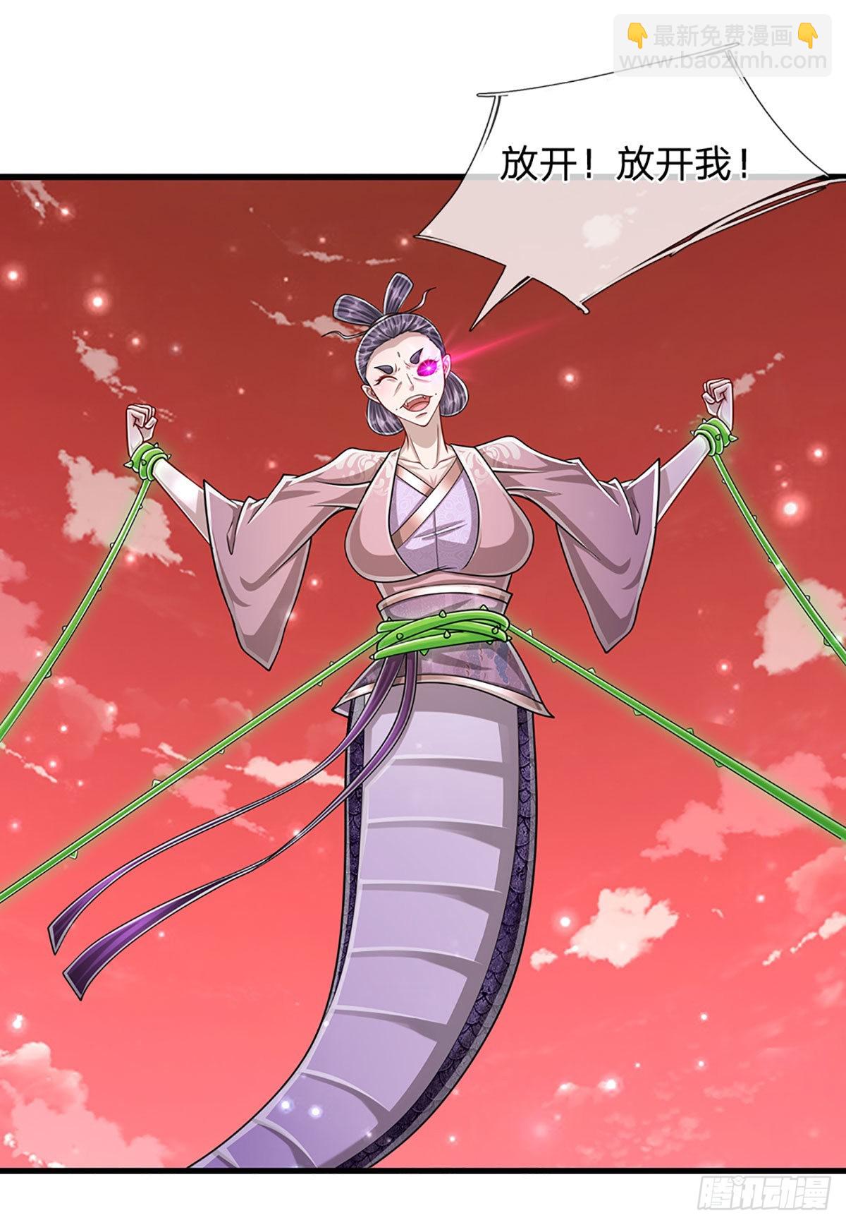 🍵被困百万年：弟子遍布诸天万界 第161话 融为一体，永不分开 第20页