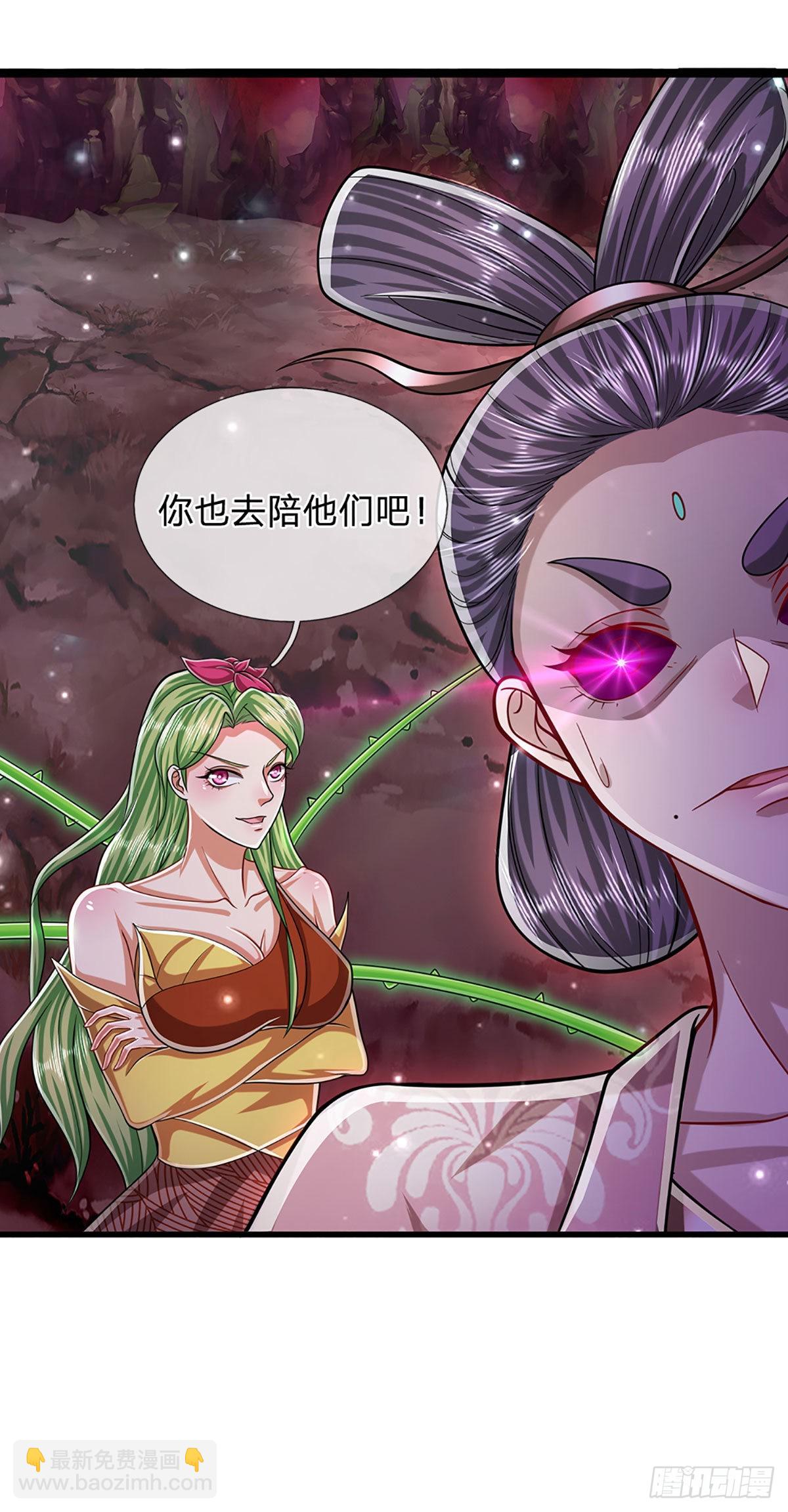 🍵被困百万年：弟子遍布诸天万界 第161话 融为一体，永不分开 第21页