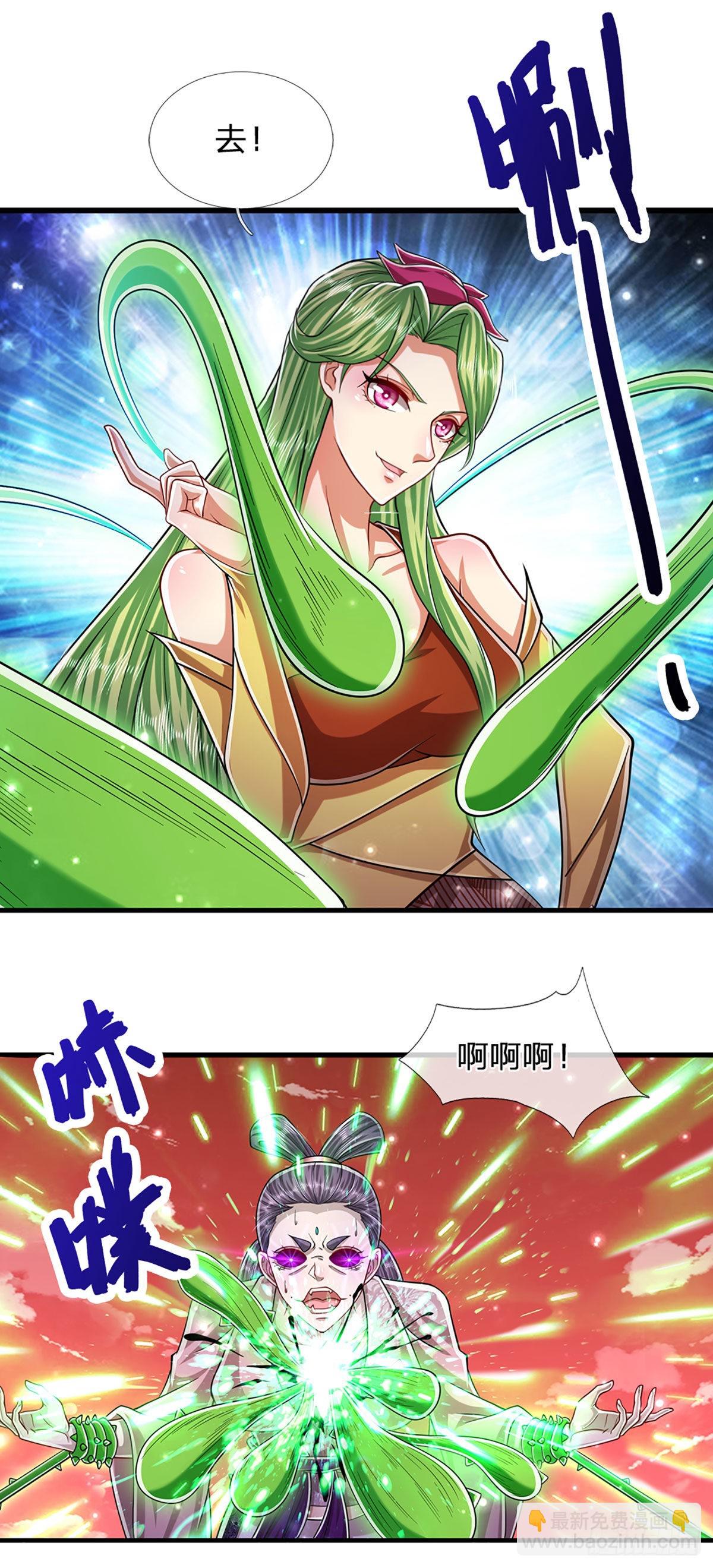 🍵被困百万年：弟子遍布诸天万界 第161话 融为一体，永不分开 第23页