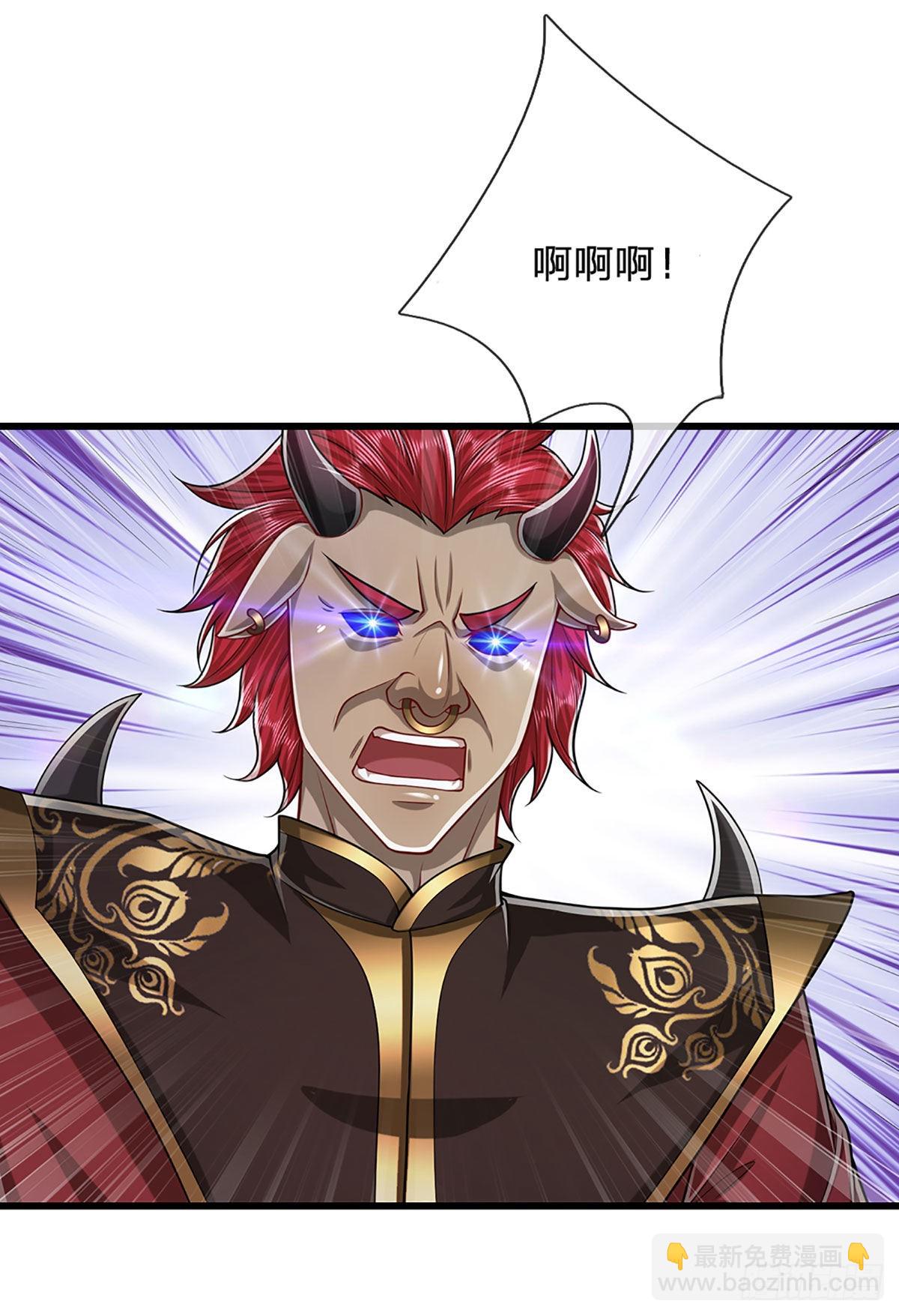 🍵被困百万年：弟子遍布诸天万界 第161话 融为一体，永不分开 第25页