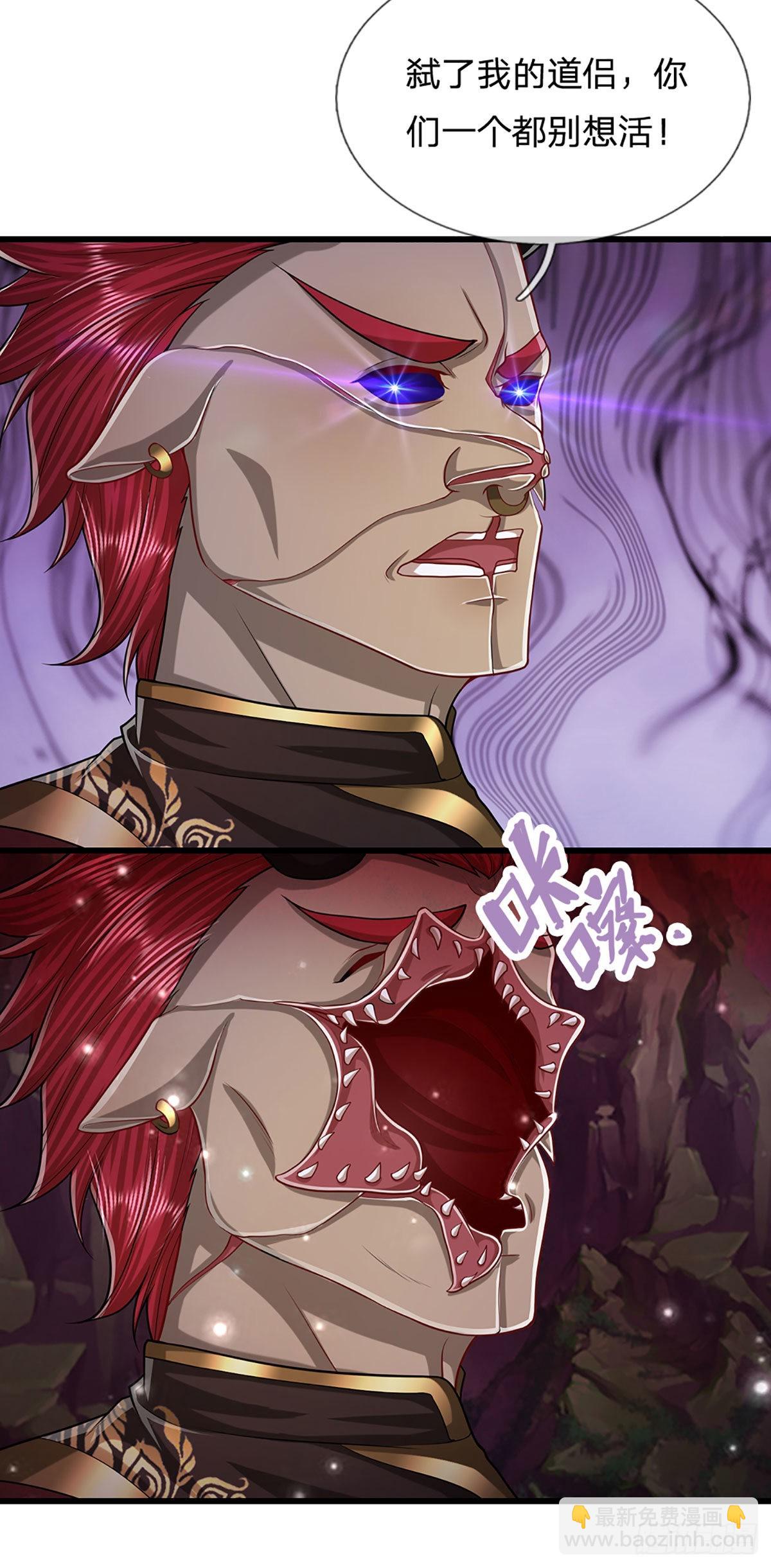 🍵被困百万年：弟子遍布诸天万界 第161话 融为一体，永不分开 第28页