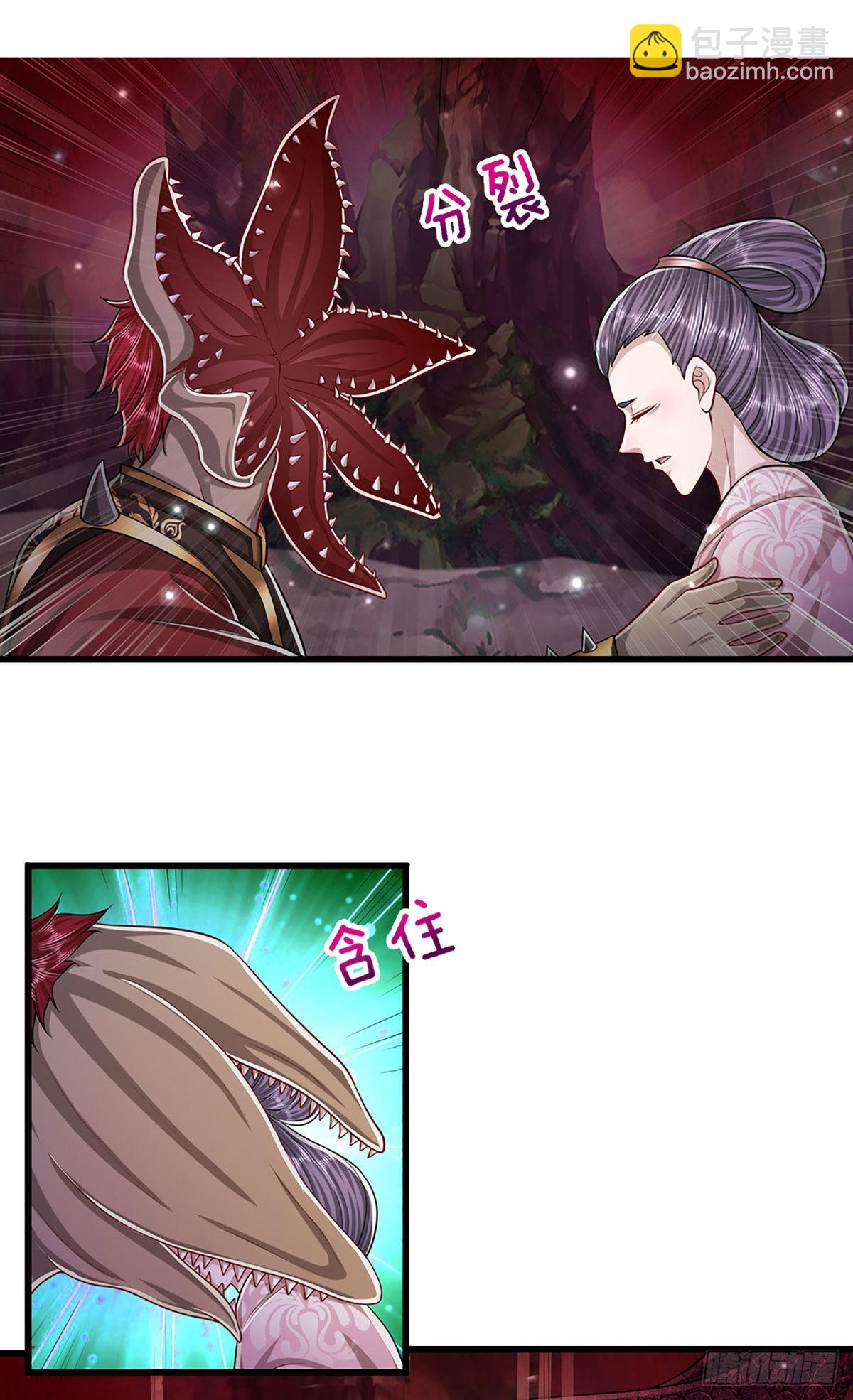 🍵被困百万年：弟子遍布诸天万界 第161话 融为一体，永不分开 第29页