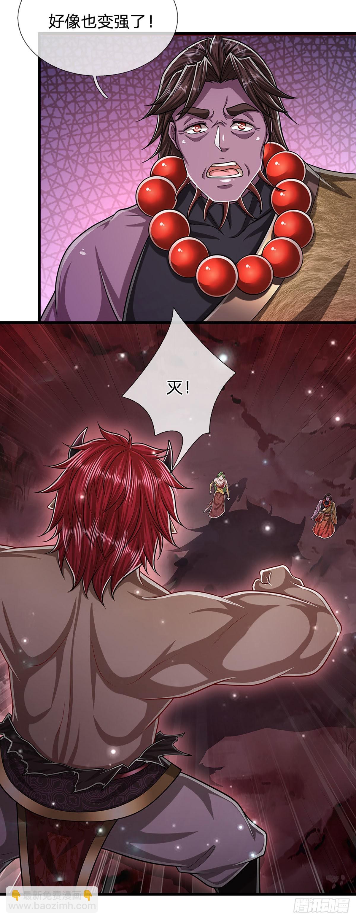 🍵被困百万年：弟子遍布诸天万界 第161话 融为一体，永不分开 第36页