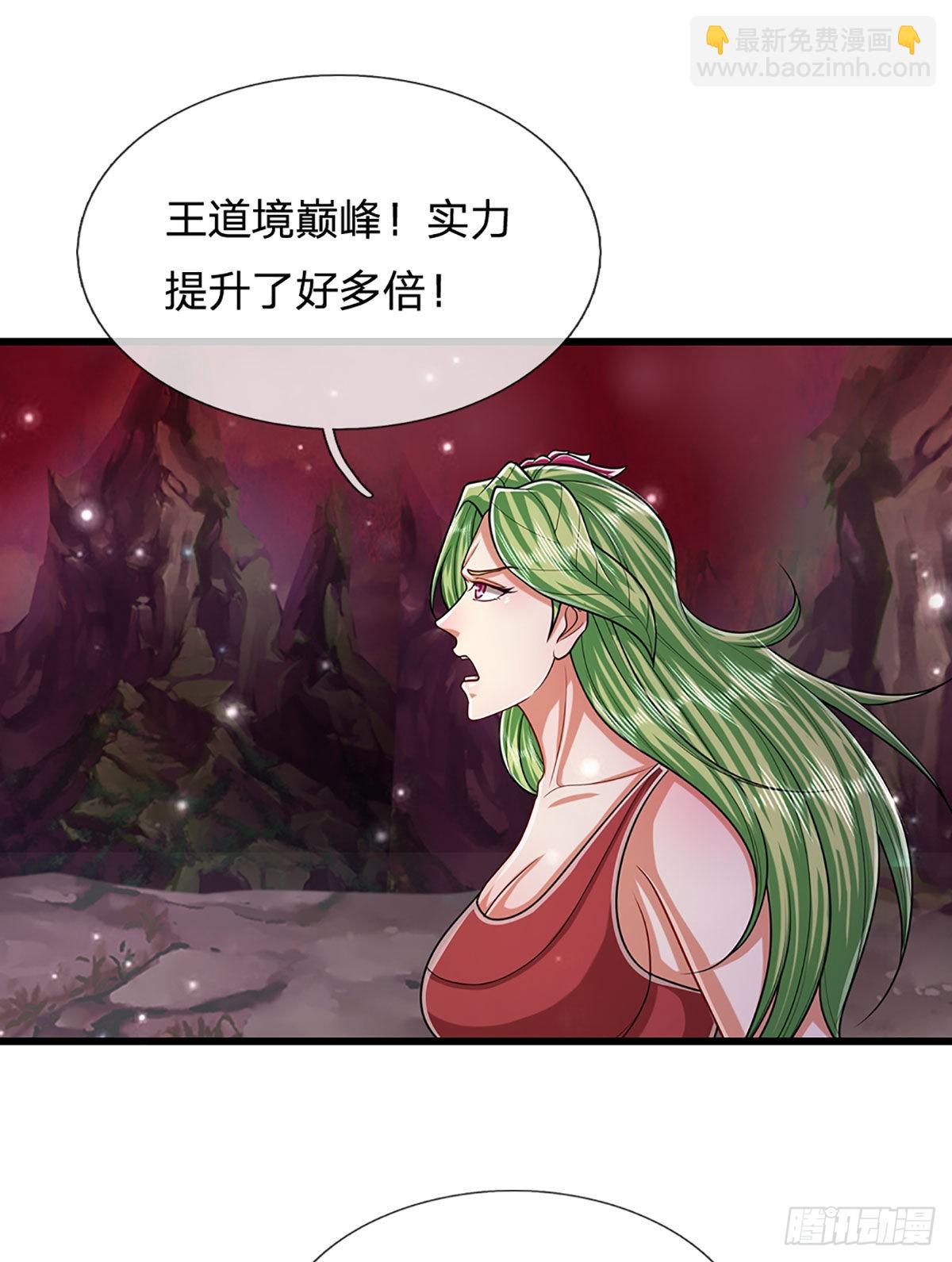 🍵被困百万年：弟子遍布诸天万界 第161话 融为一体，永不分开 第38页