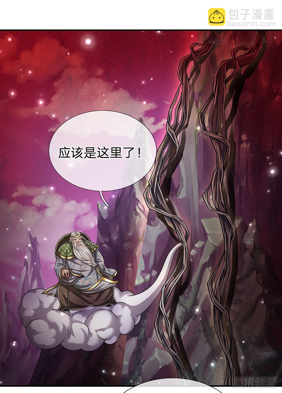 🍵被困百万年：弟子遍布诸天万界 第161话 融为一体，永不分开 第4页