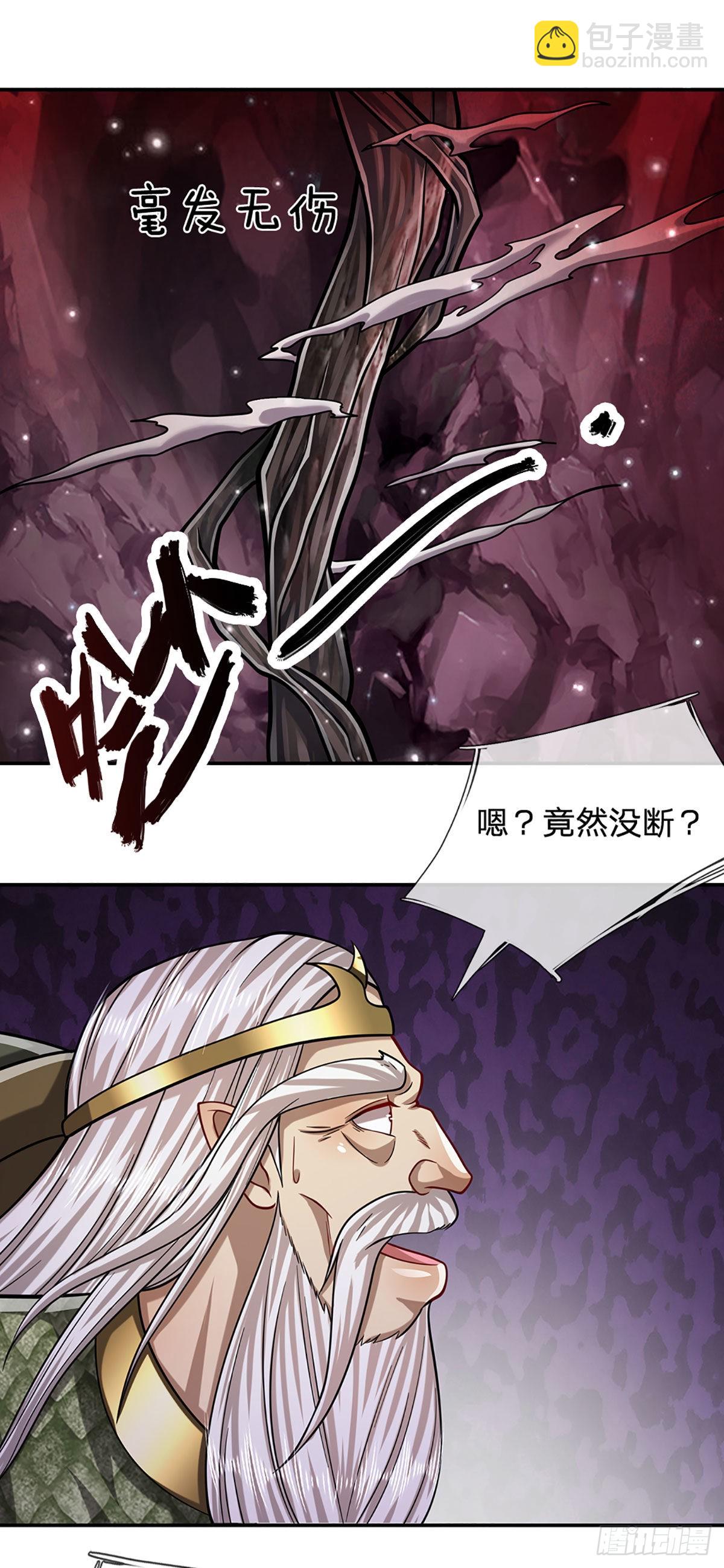 🍵被困百万年：弟子遍布诸天万界 第161话 融为一体，永不分开 第7页