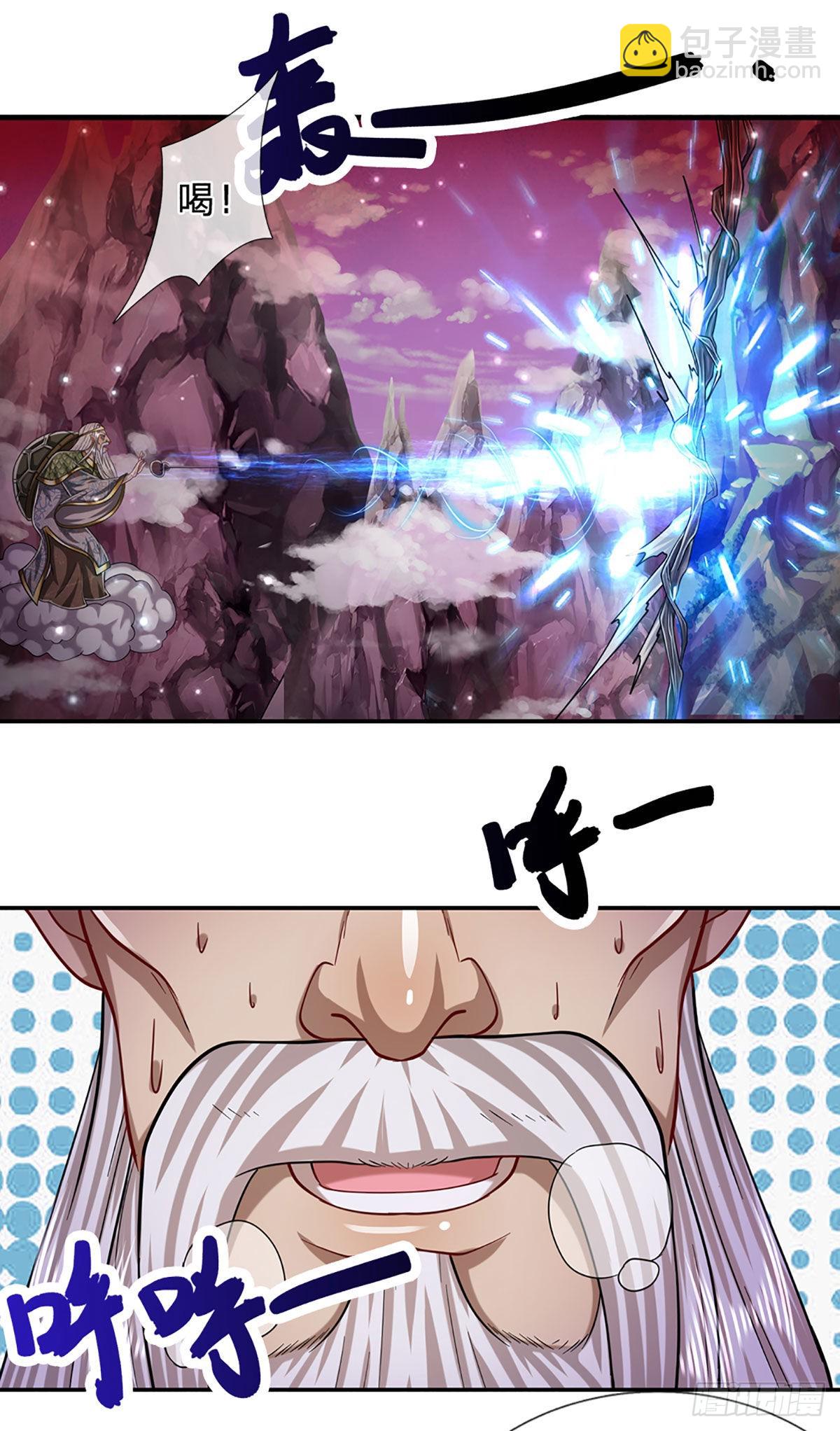 🍵被困百万年：弟子遍布诸天万界 第161话 融为一体，永不分开 第9页