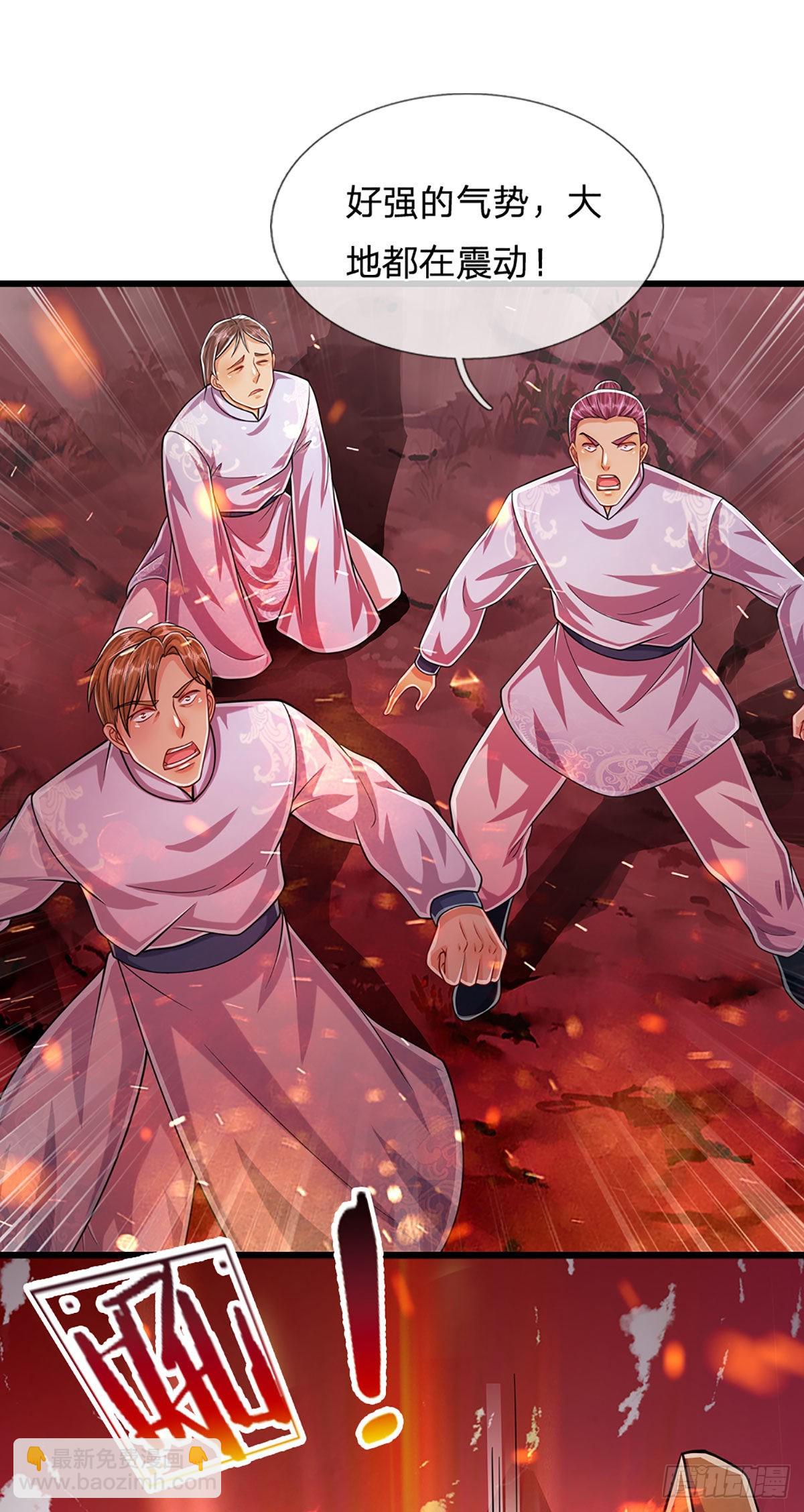 🍵被困百万年：弟子遍布诸天万界 第163话 一条泥鳅，幻化为龙 第10页
