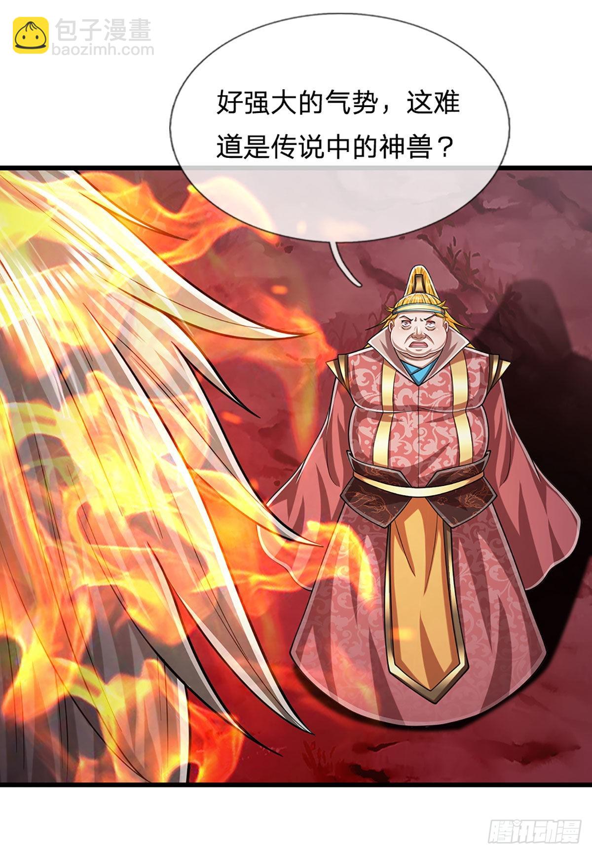 🍵被困百万年：弟子遍布诸天万界 第163话 一条泥鳅，幻化为龙 第12页