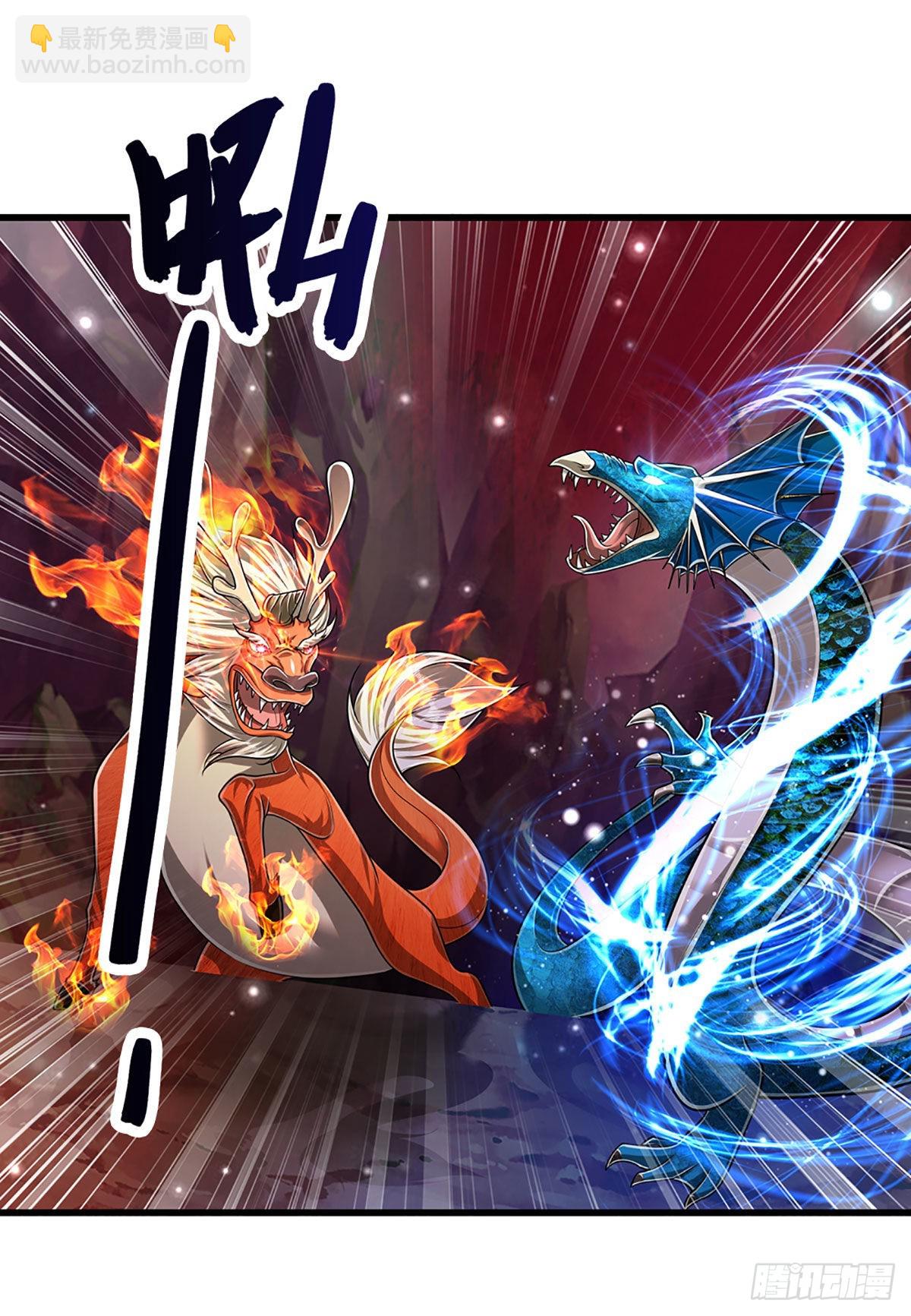 🍵被困百万年：弟子遍布诸天万界 第163话 一条泥鳅，幻化为龙 第20页