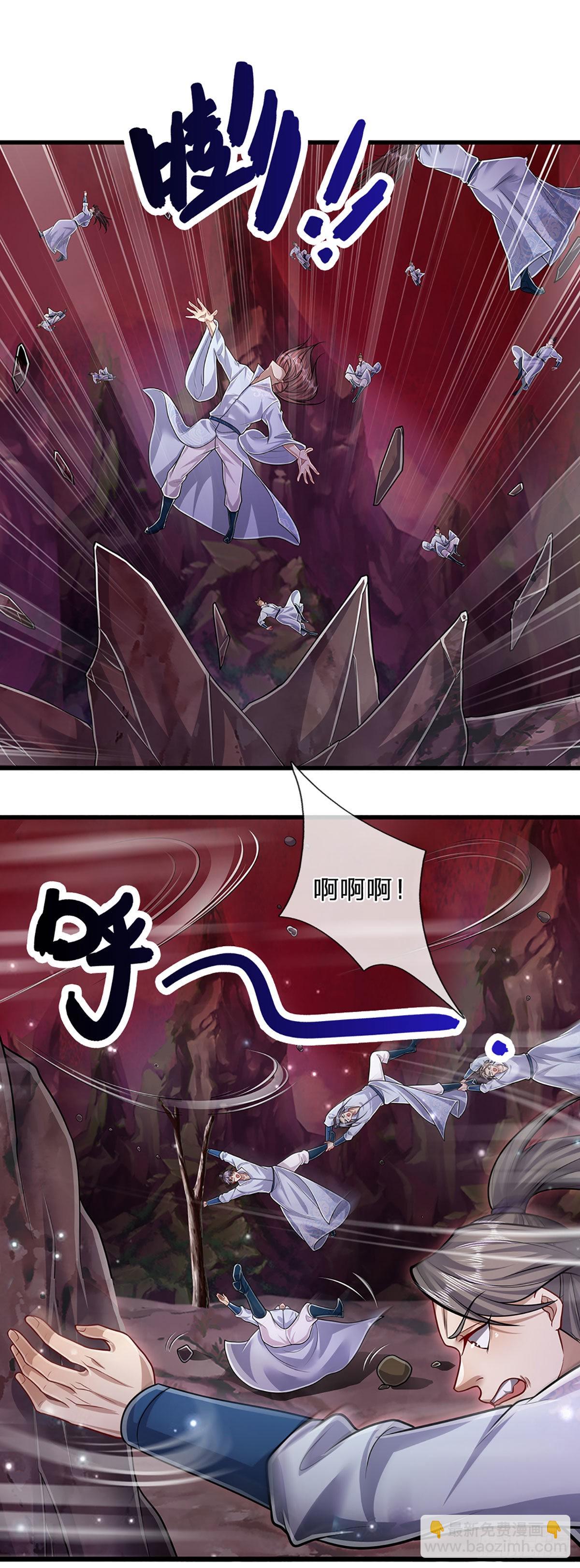 🍵被困百万年：弟子遍布诸天万界 第163话 一条泥鳅，幻化为龙 第21页