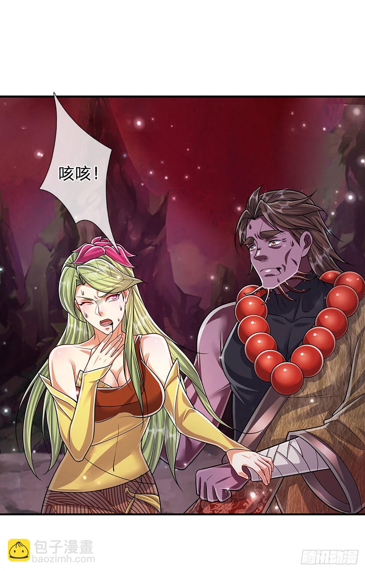 🍵被困百万年：弟子遍布诸天万界 第163话 一条泥鳅，幻化为龙 第27页