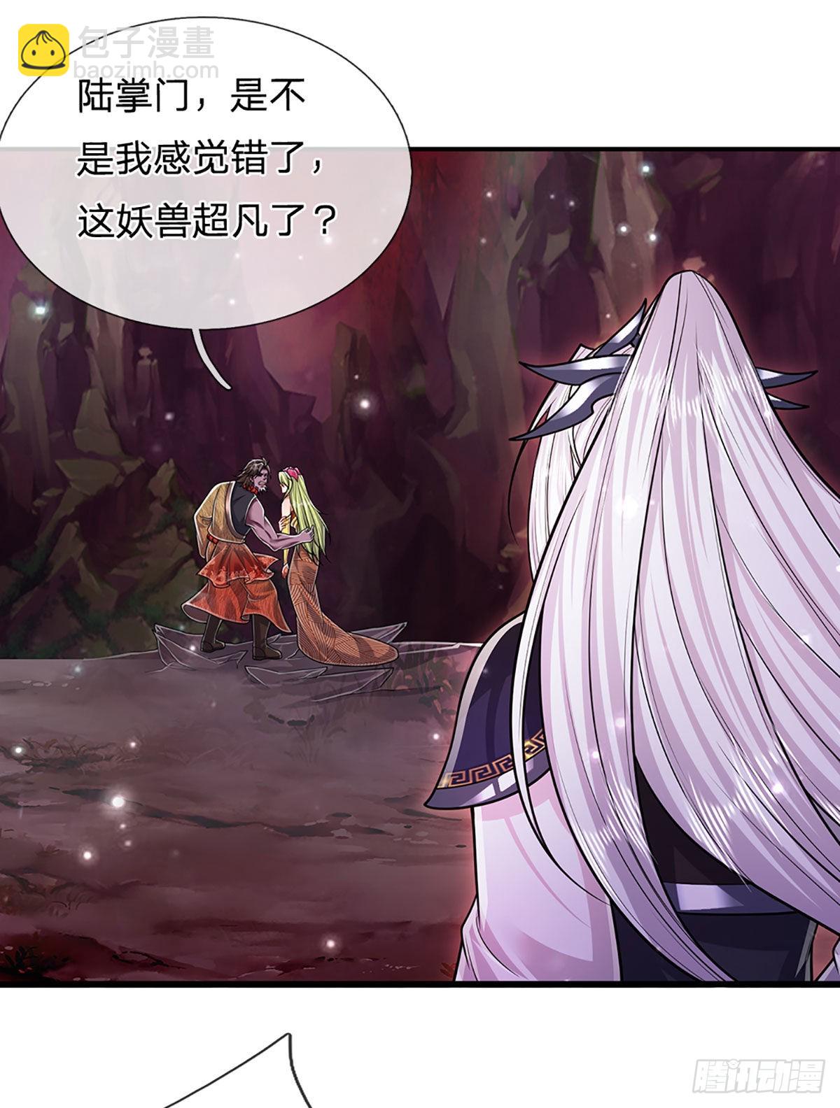 🍵被困百万年：弟子遍布诸天万界 第163话 一条泥鳅，幻化为龙 第28页
