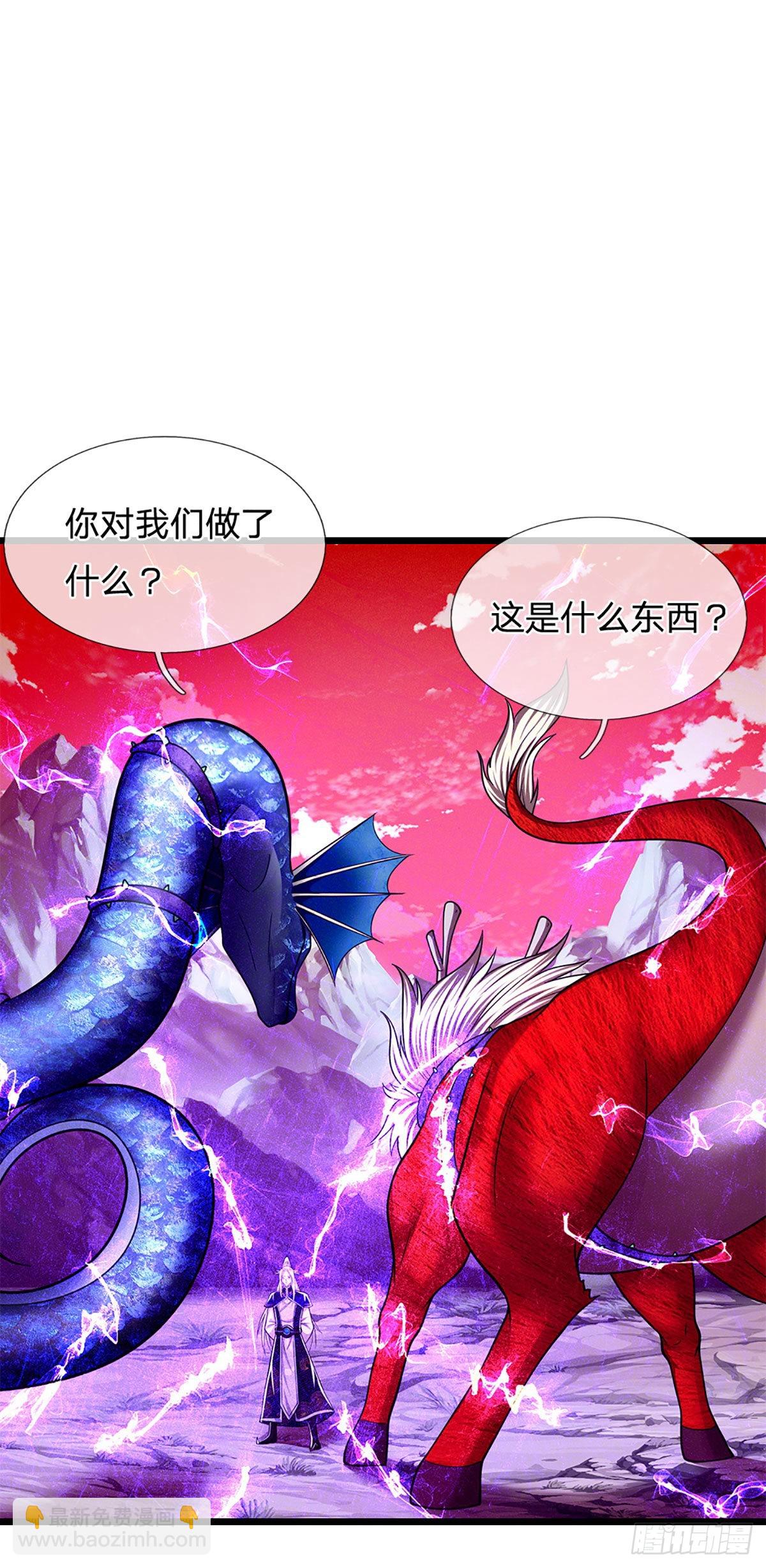 🍵被困百万年：弟子遍布诸天万界 第165话 超凡妖兽，大补之物 第16页