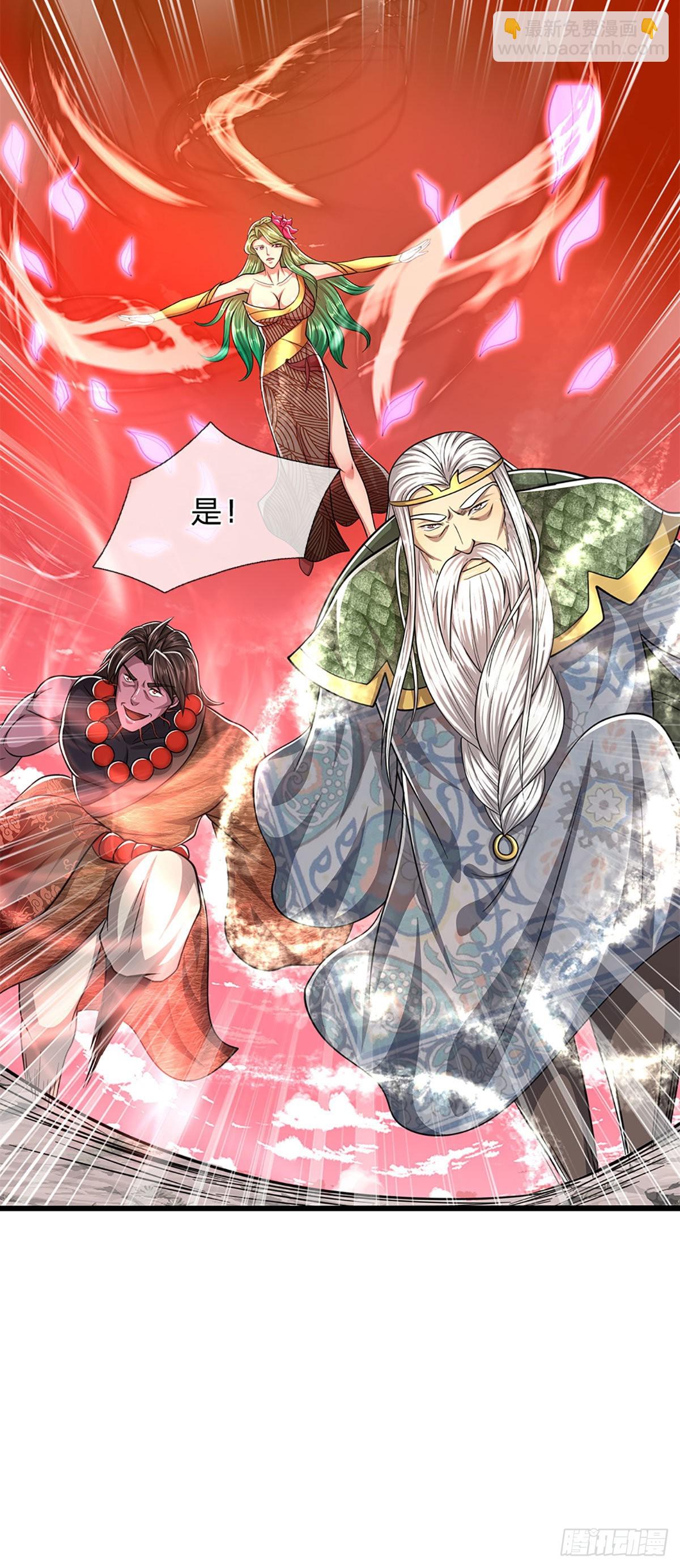 🍵被困百万年：弟子遍布诸天万界 第165话 超凡妖兽，大补之物 第21页