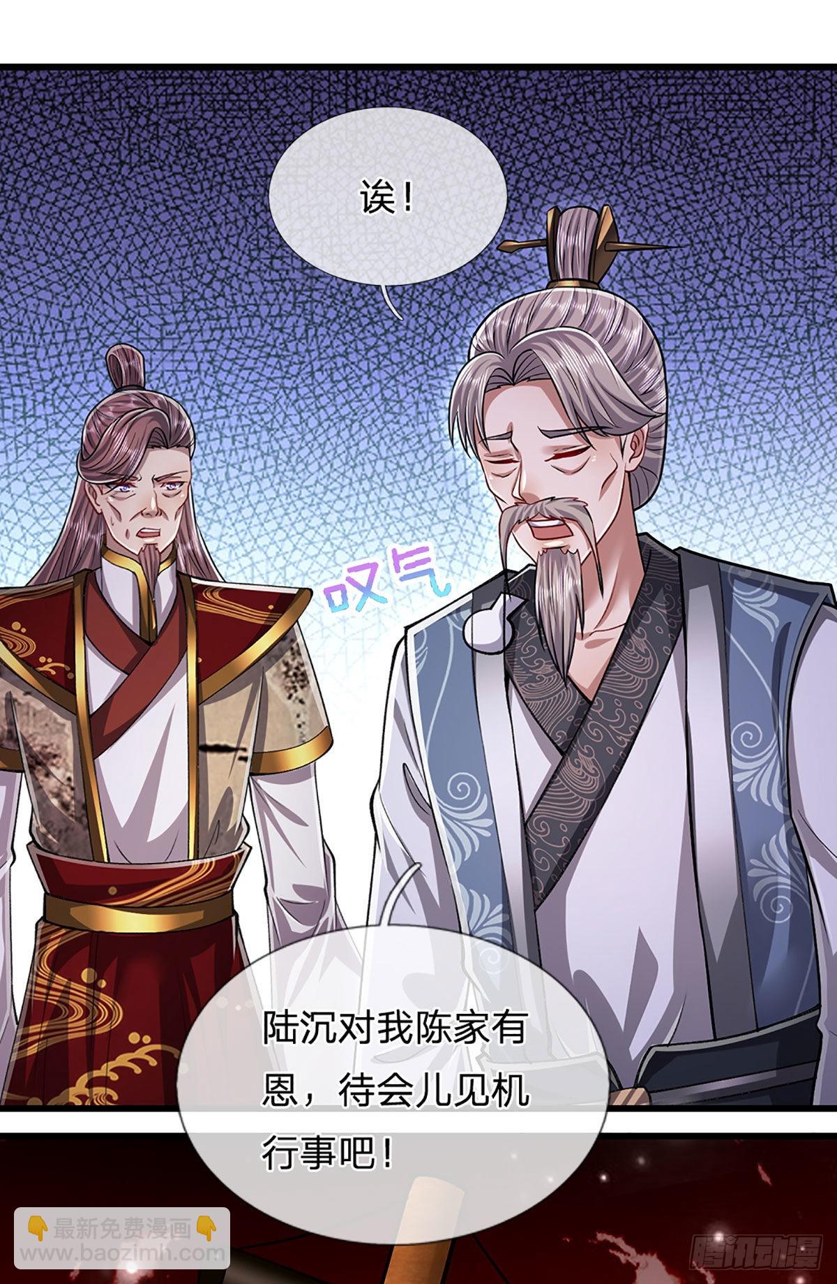 🍵被困百万年：弟子遍布诸天万界 第165话 超凡妖兽，大补之物 第39页