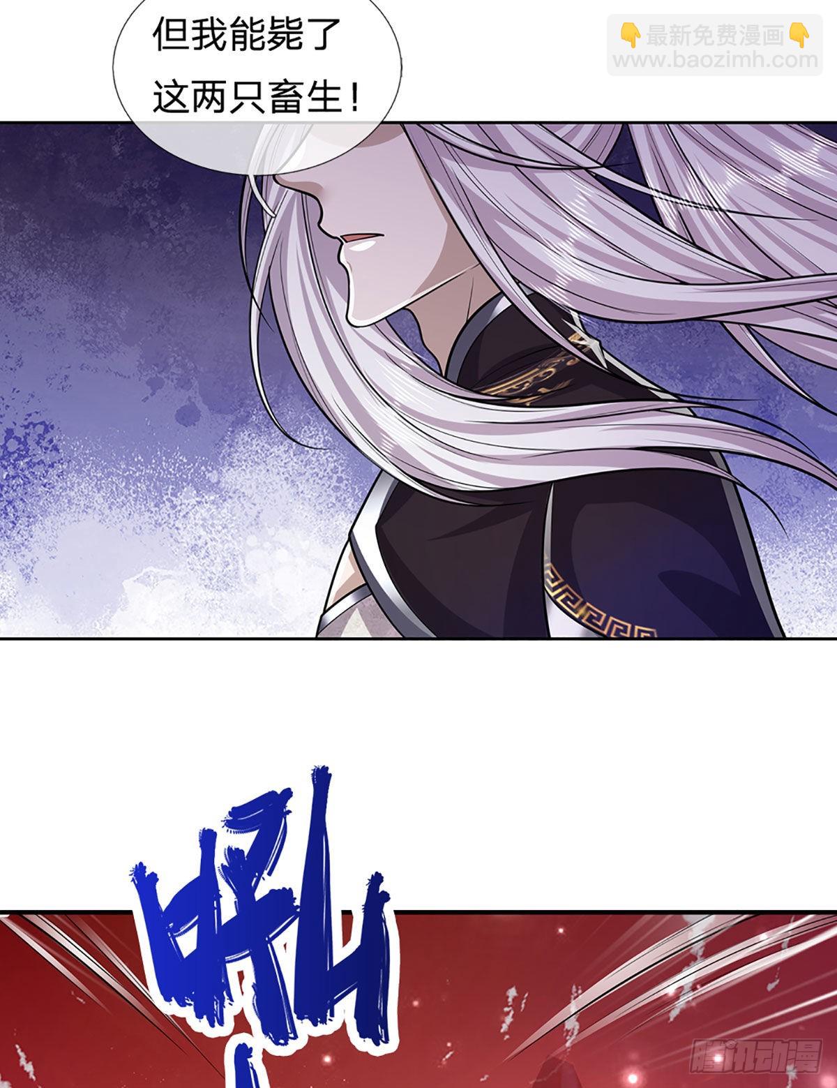 🍵被困百万年：弟子遍布诸天万界 第165话 超凡妖兽，大补之物 第6页