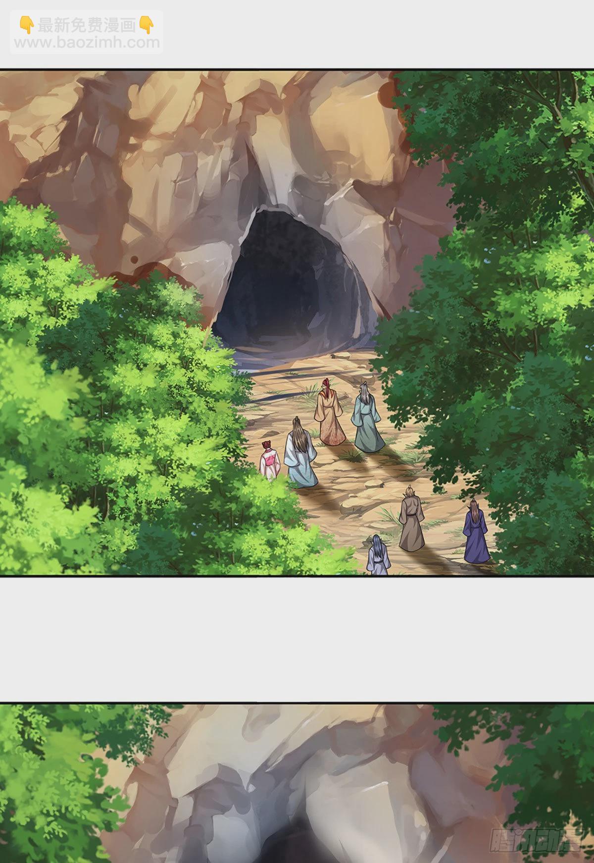 🍵被困百万年：弟子遍布诸天万界 第167话 种子出关，屠尽贼子 第11页