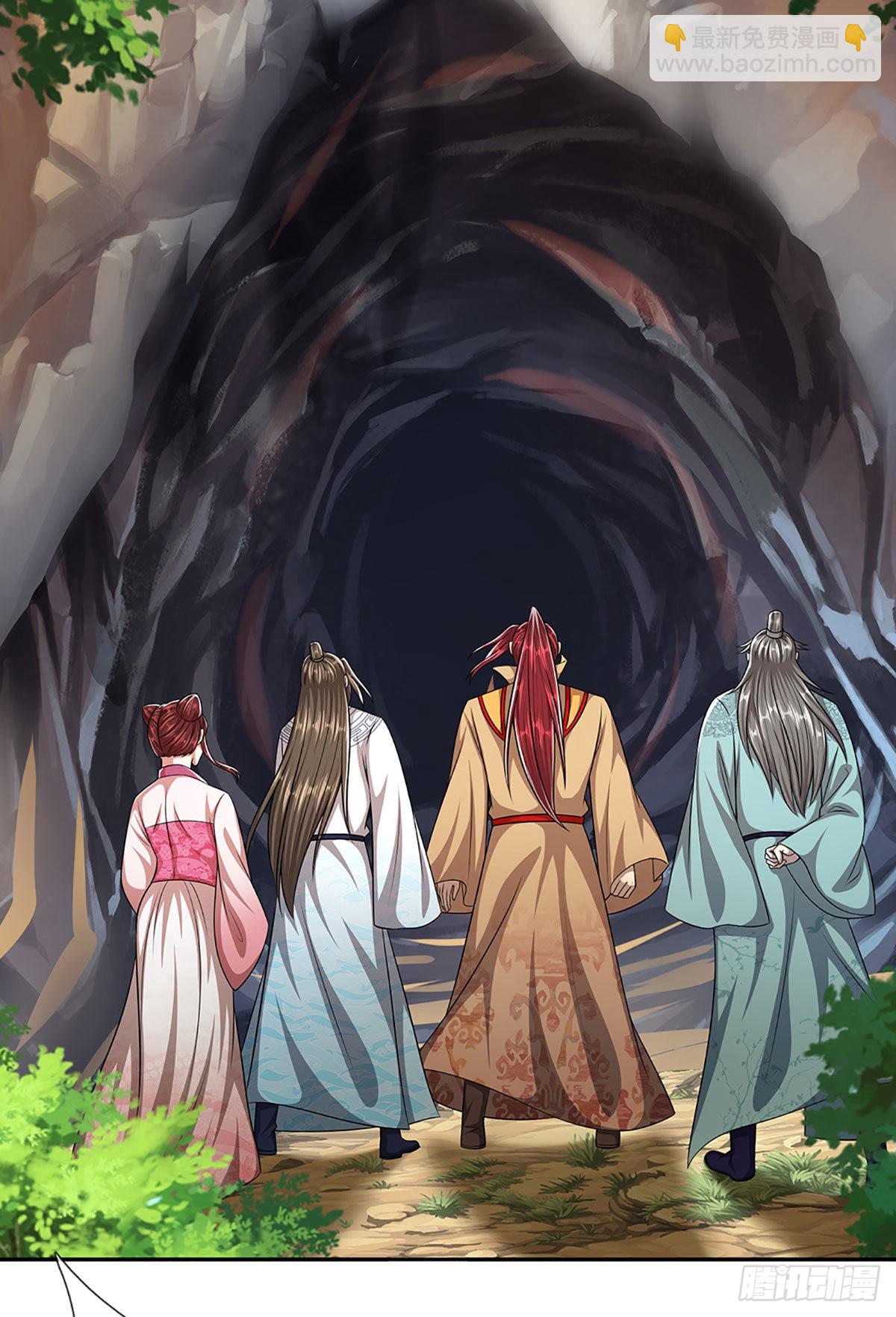 🍵被困百万年：弟子遍布诸天万界 第167话 种子出关，屠尽贼子 第12页
