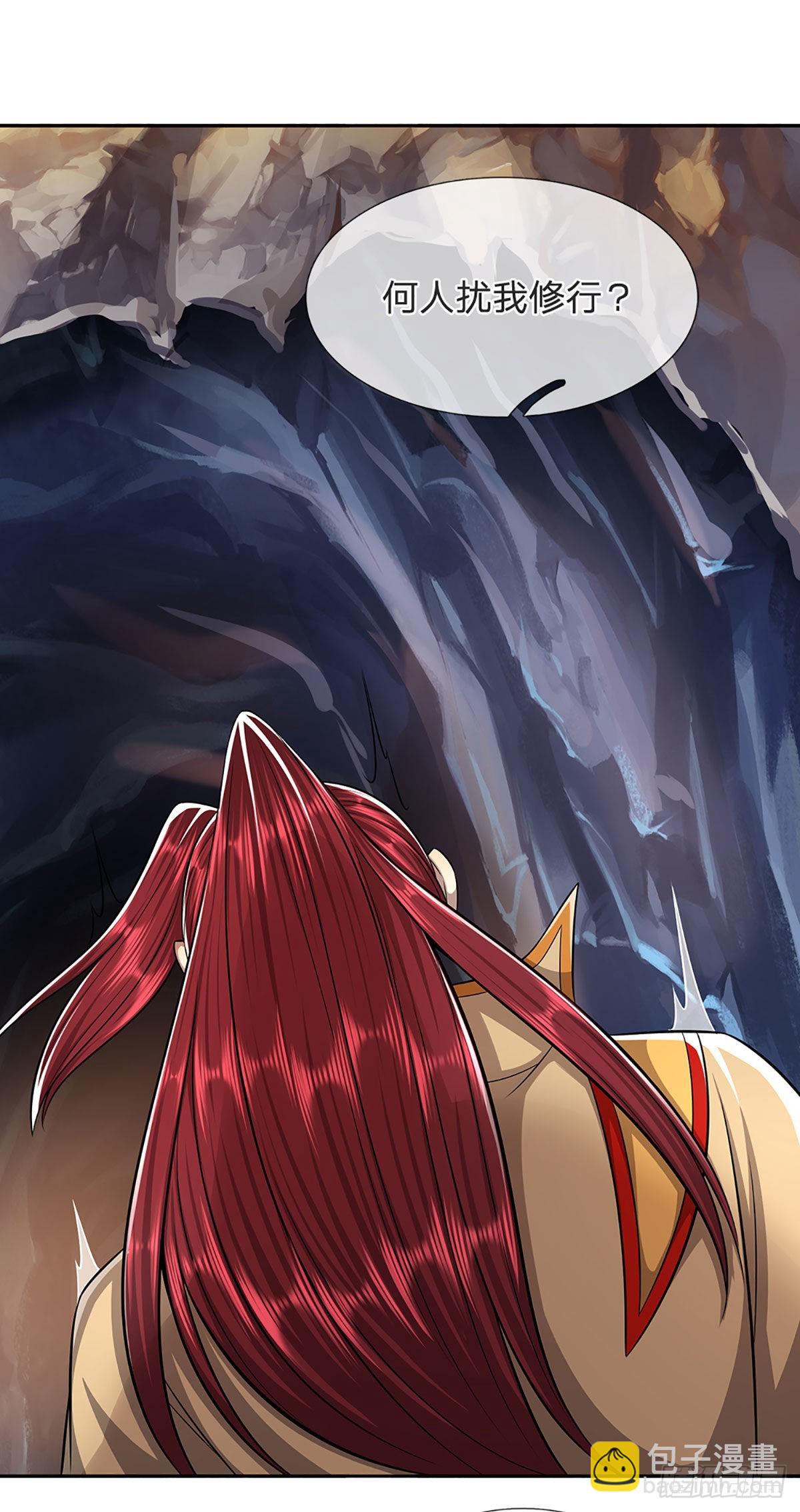 🍵被困百万年：弟子遍布诸天万界 第167话 种子出关，屠尽贼子 第15页