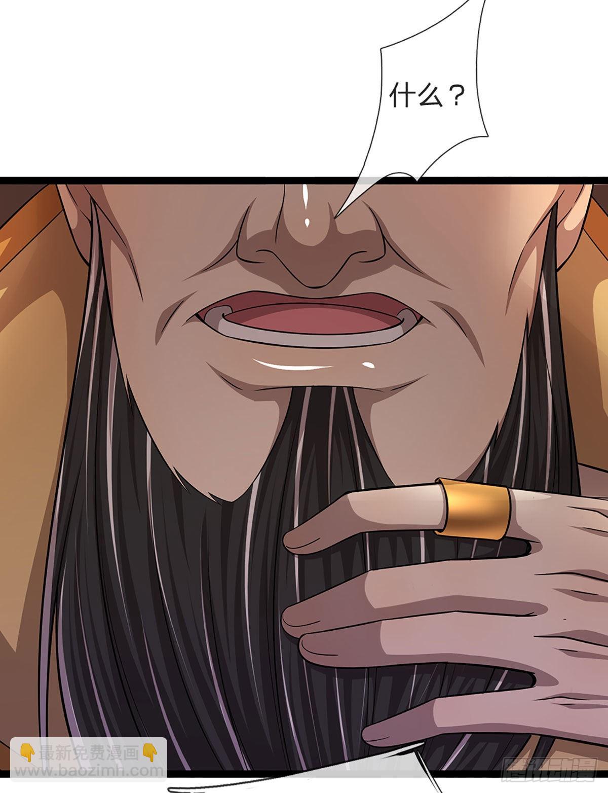 🍵被困百万年：弟子遍布诸天万界 第167话 种子出关，屠尽贼子 第19页