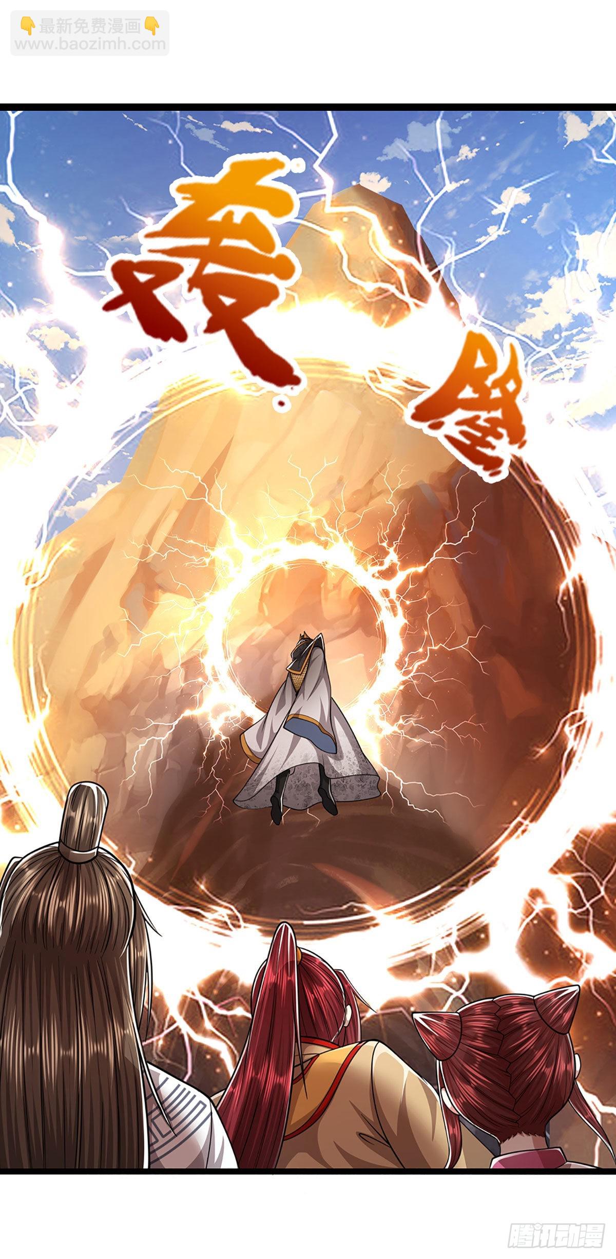 🍵被困百万年：弟子遍布诸天万界 第167话 种子出关，屠尽贼子 第33页