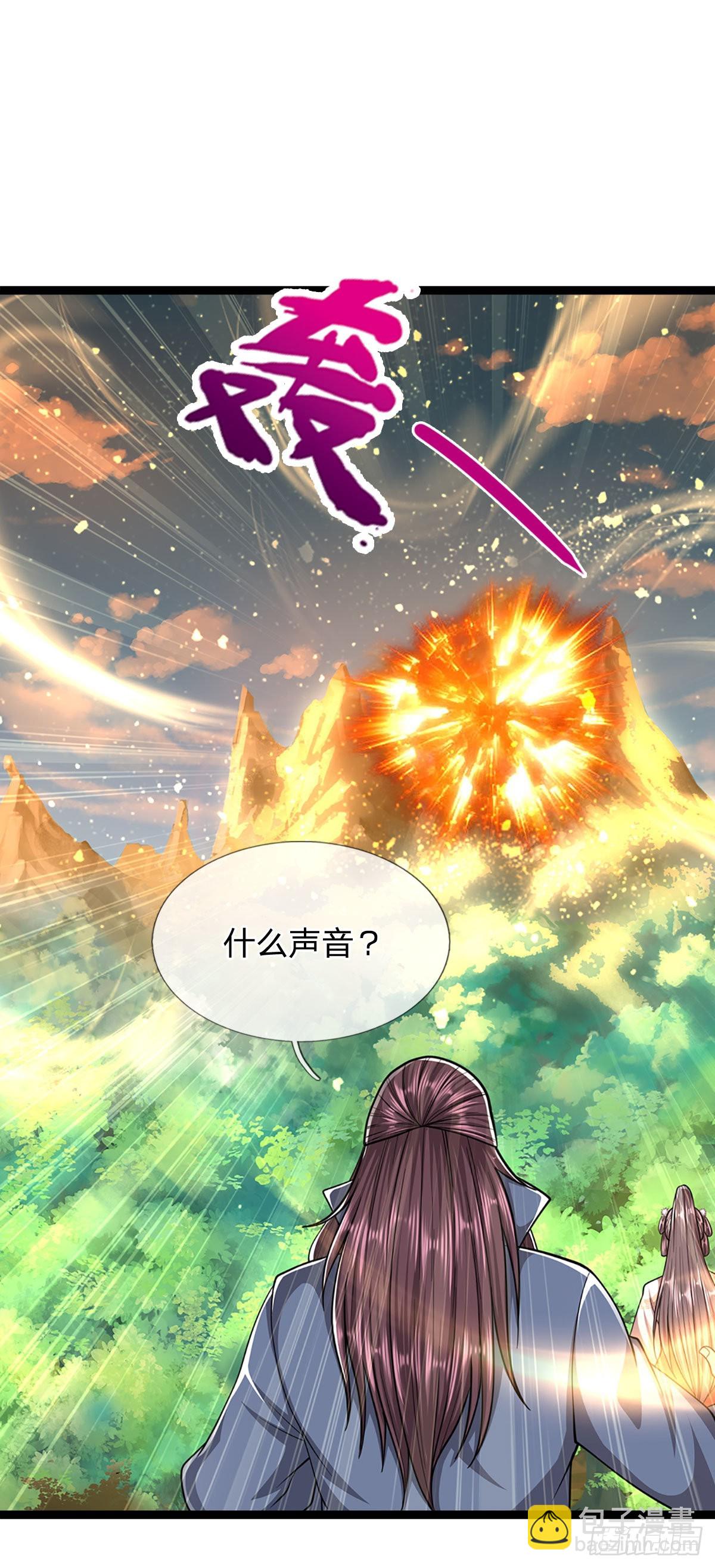 🍵被困百万年：弟子遍布诸天万界 第167话 种子出关，屠尽贼子 第38页