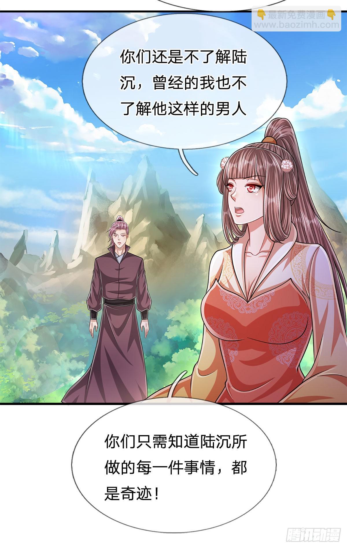 🍵被困百万年：弟子遍布诸天万界 第167话 种子出关，屠尽贼子 第6页