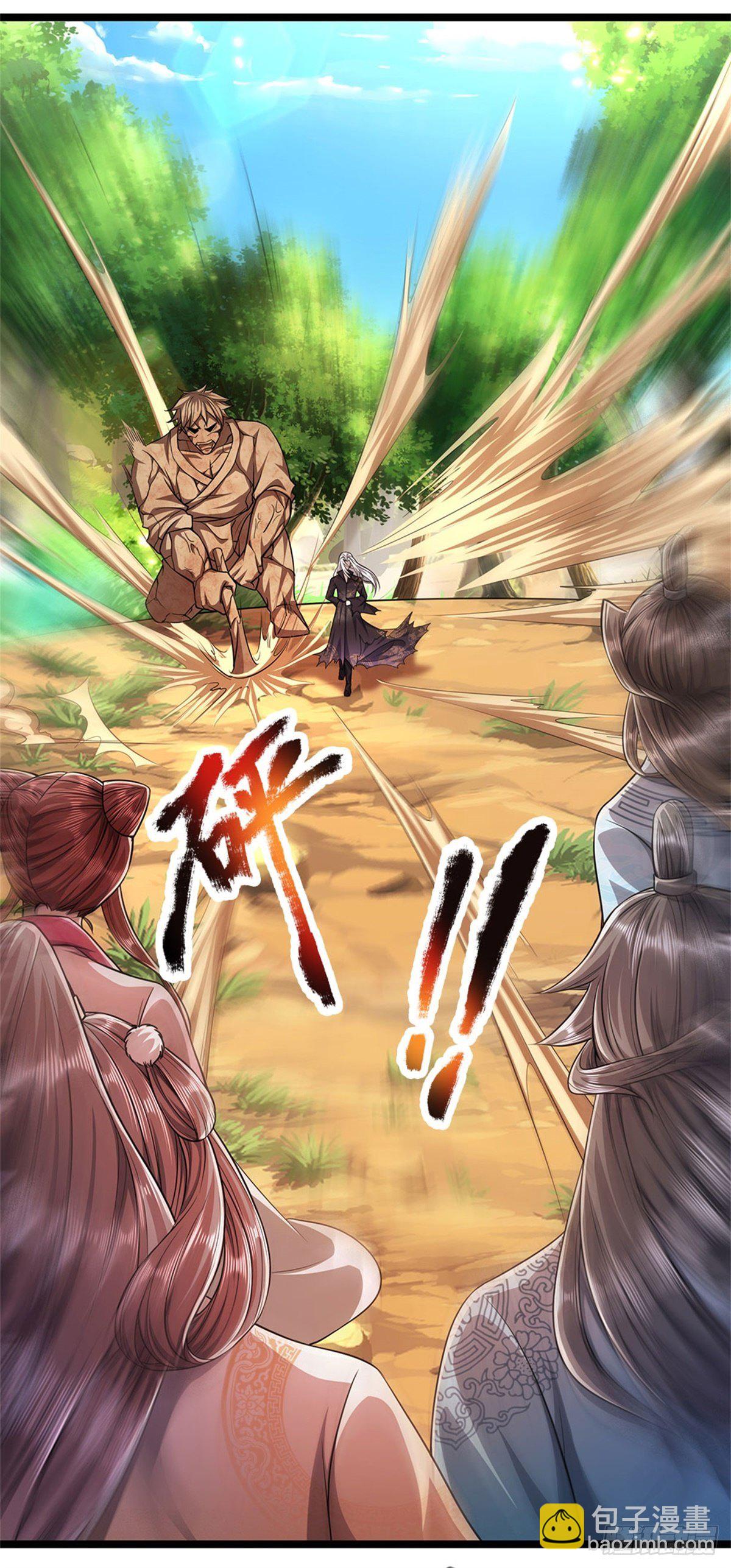 🍵被困百万年：弟子遍布诸天万界 第17话 吸引石人，黑元气石 第23页