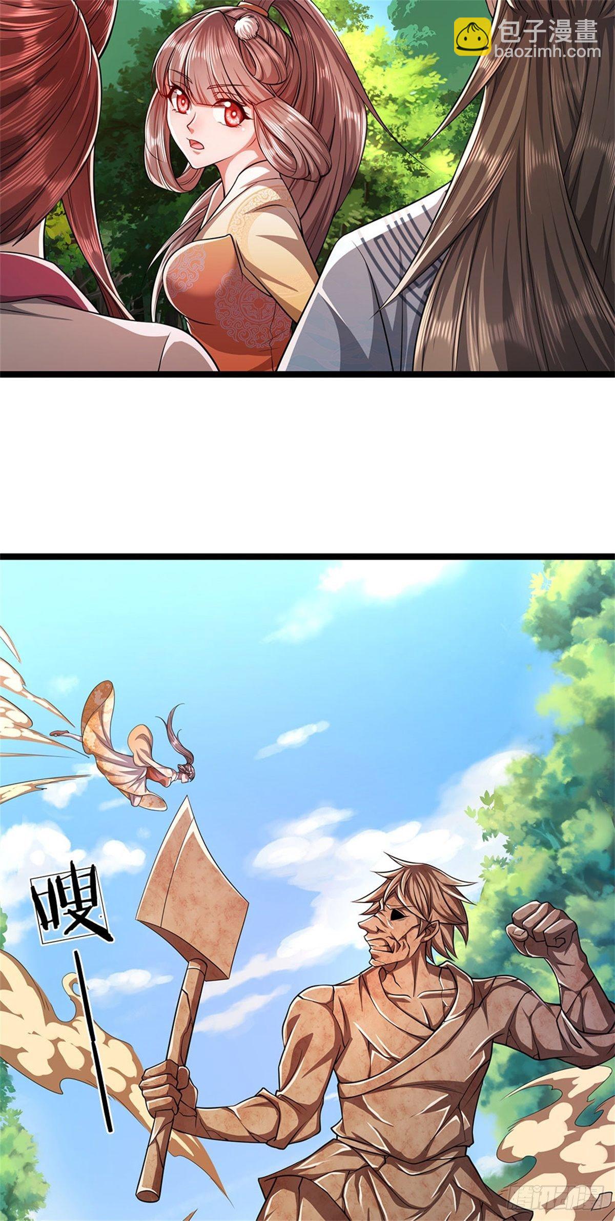 🍵被困百万年：弟子遍布诸天万界 第17话 吸引石人，黑元气石 第25页