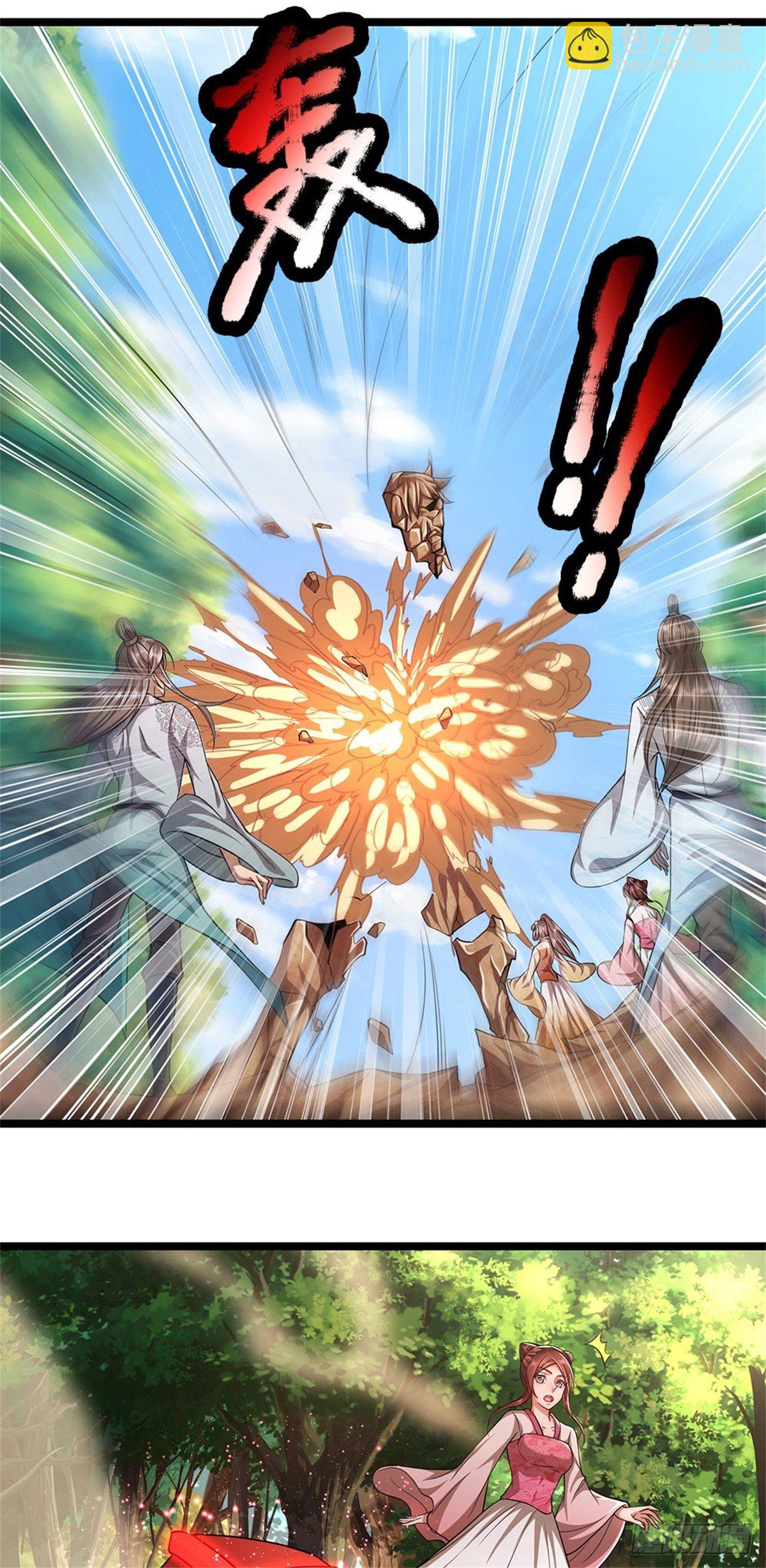 🍵被困百万年：弟子遍布诸天万界 第17话 吸引石人，黑元气石 第27页