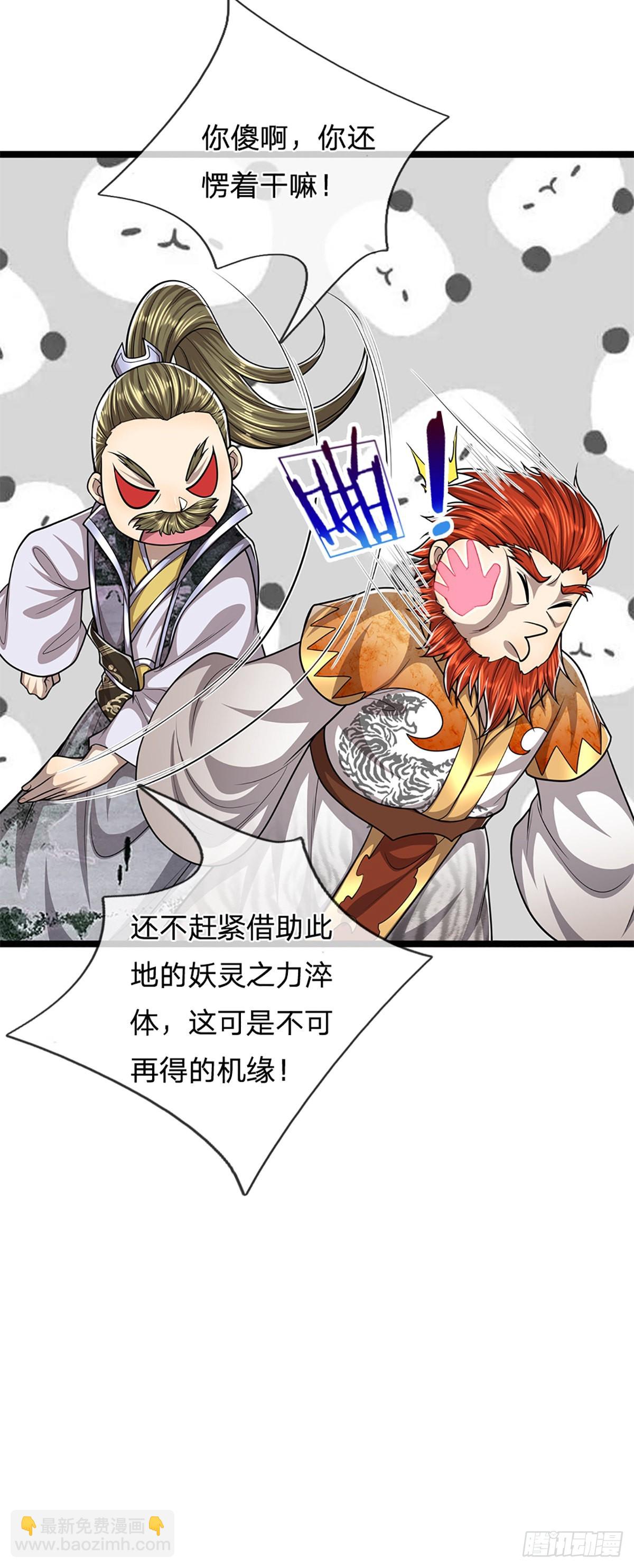 🍵被困百万年：弟子遍布诸天万界 第169话 跨越超凡，天碑镇压 第13页