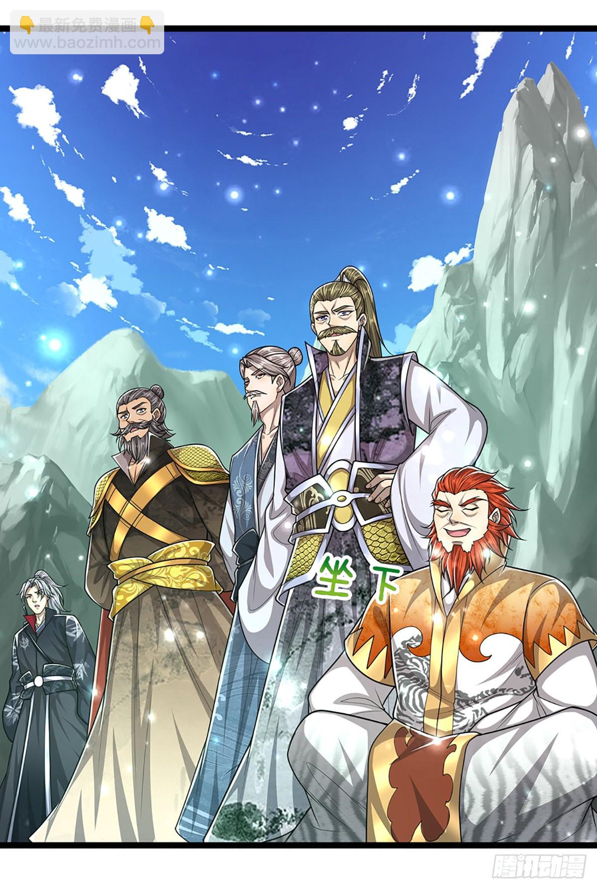 🍵被困百万年：弟子遍布诸天万界 第169话 跨越超凡，天碑镇压 第17页
