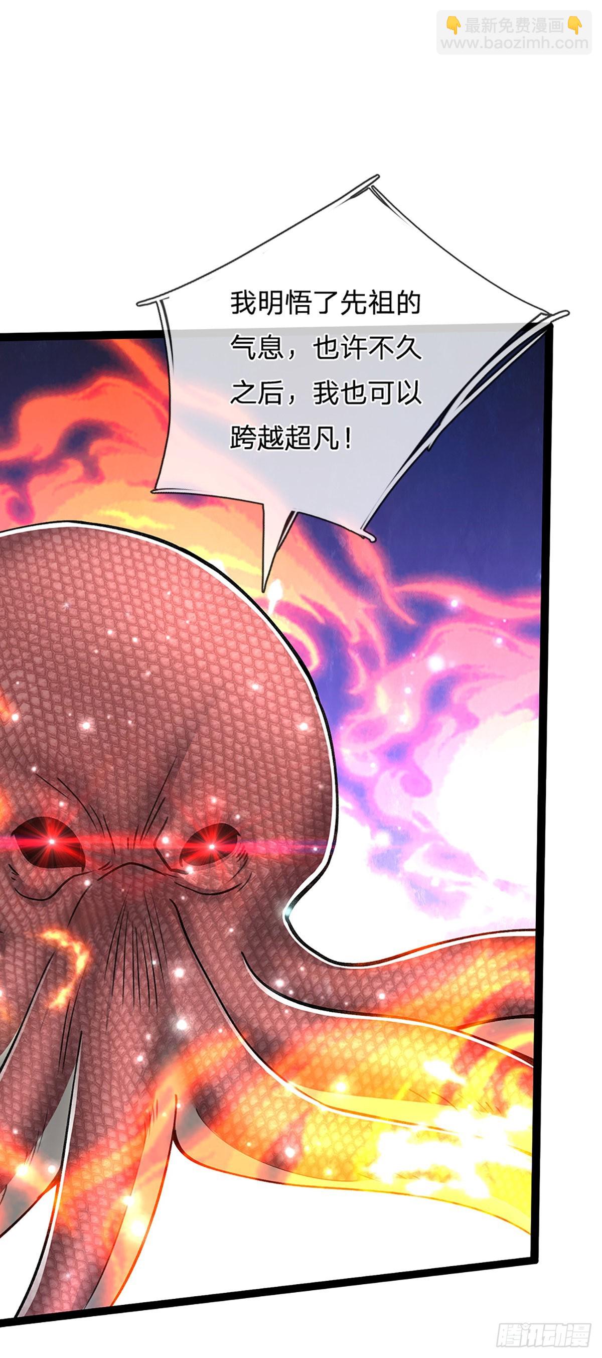 🍵被困百万年：弟子遍布诸天万界 第169话 跨越超凡，天碑镇压 第22页